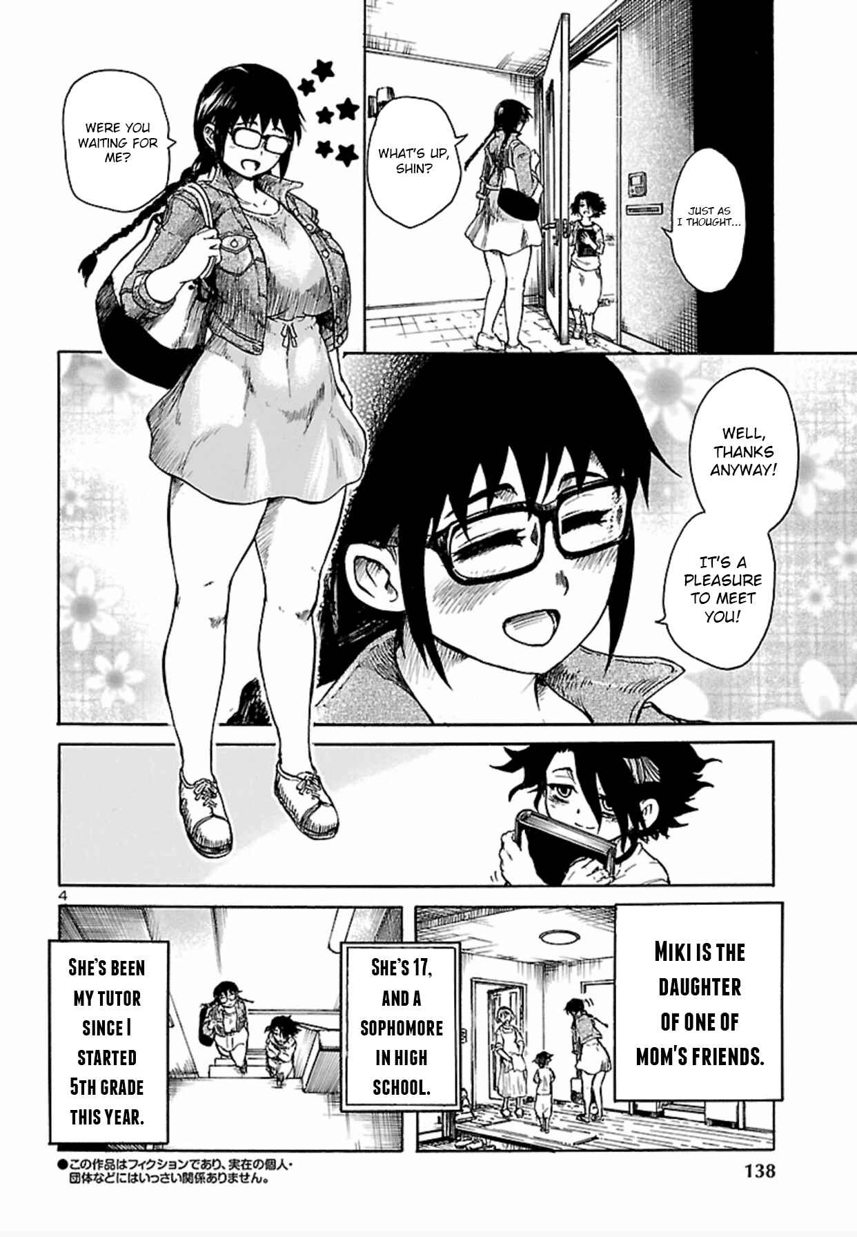 Page 5 Chapter 1 Boku to Akumu to Oneesan