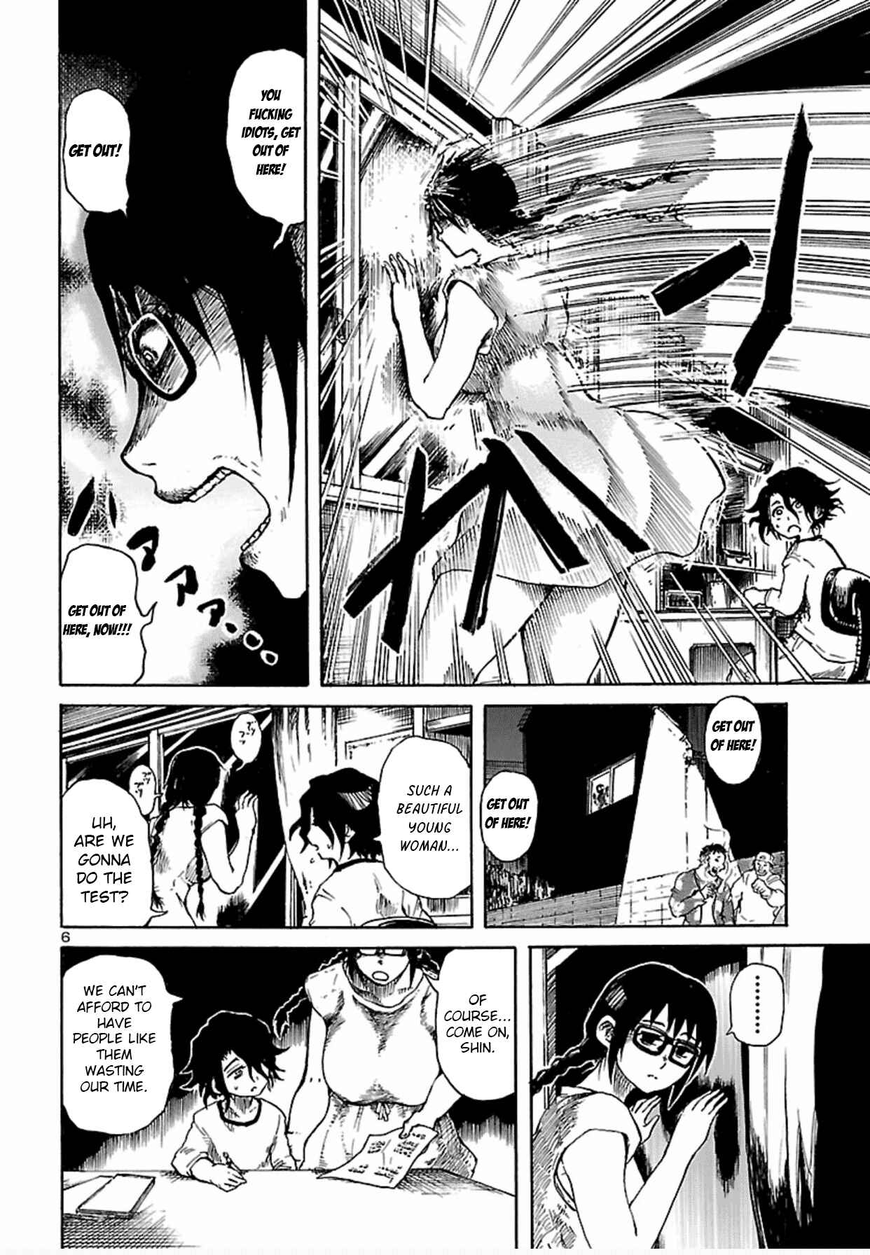 Page 7 Chapter 1 Boku to Akumu to Oneesan