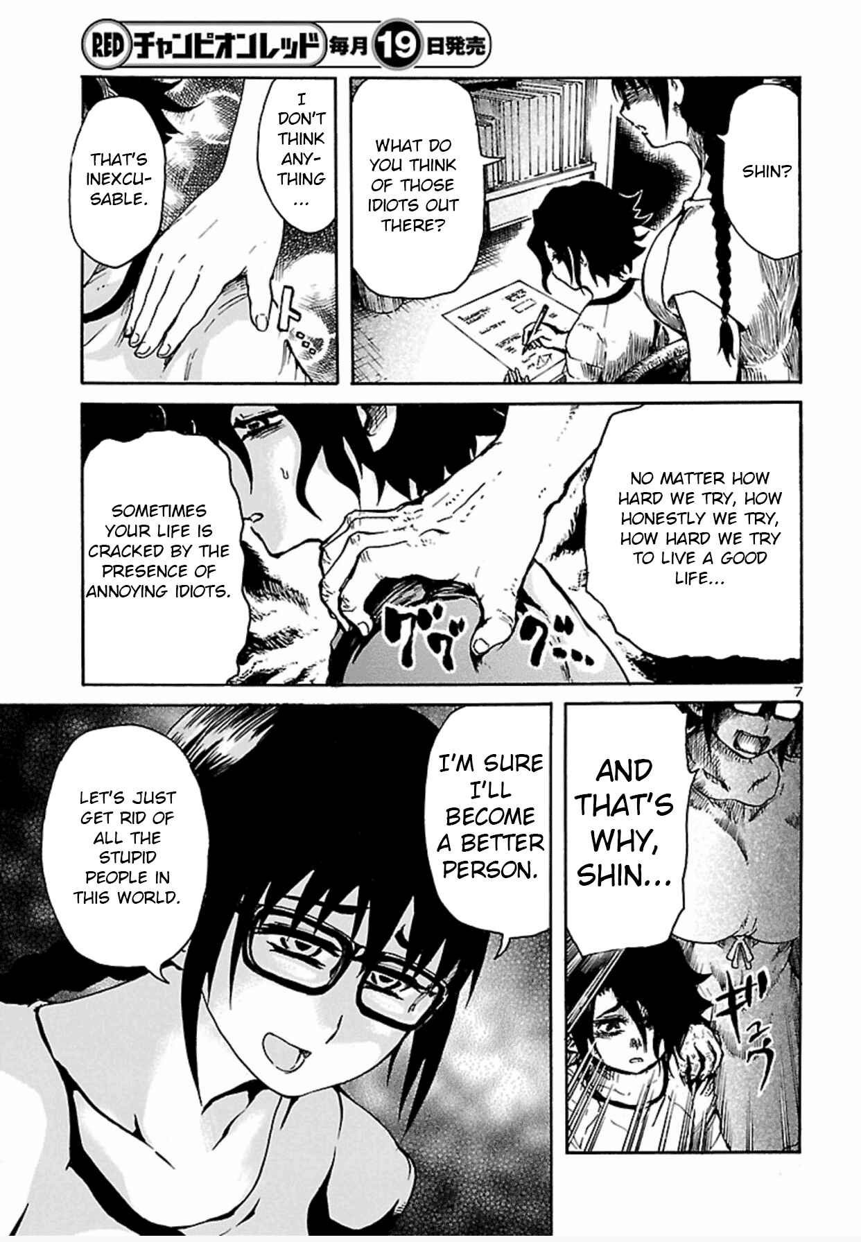 Page 8 Chapter 1 Boku to Akumu to Oneesan