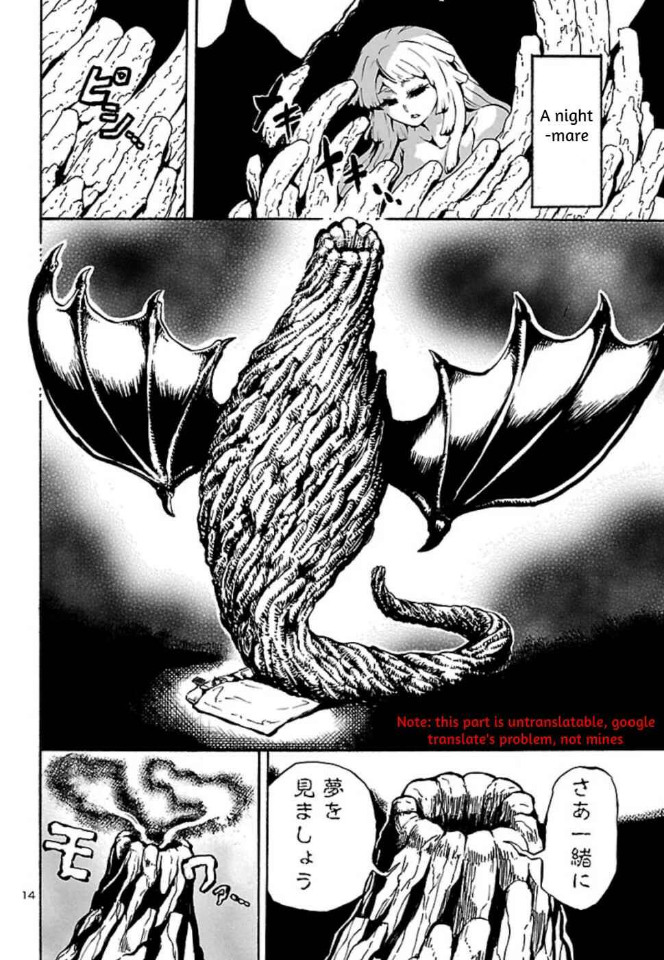 Page 14 Chapter 6 Boku to Akumu to Oneesan
