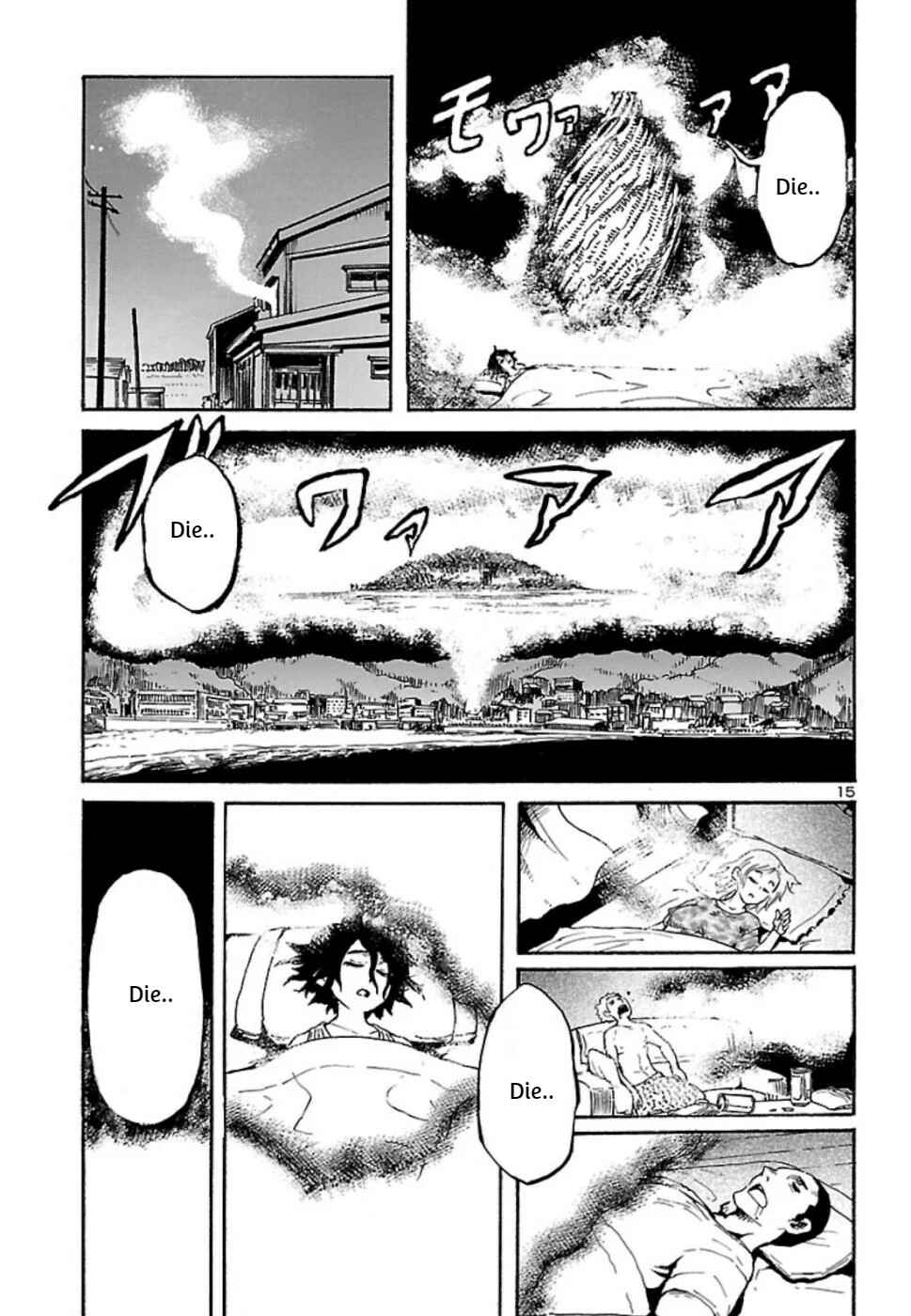 Page 15 Chapter 6 Boku to Akumu to Oneesan