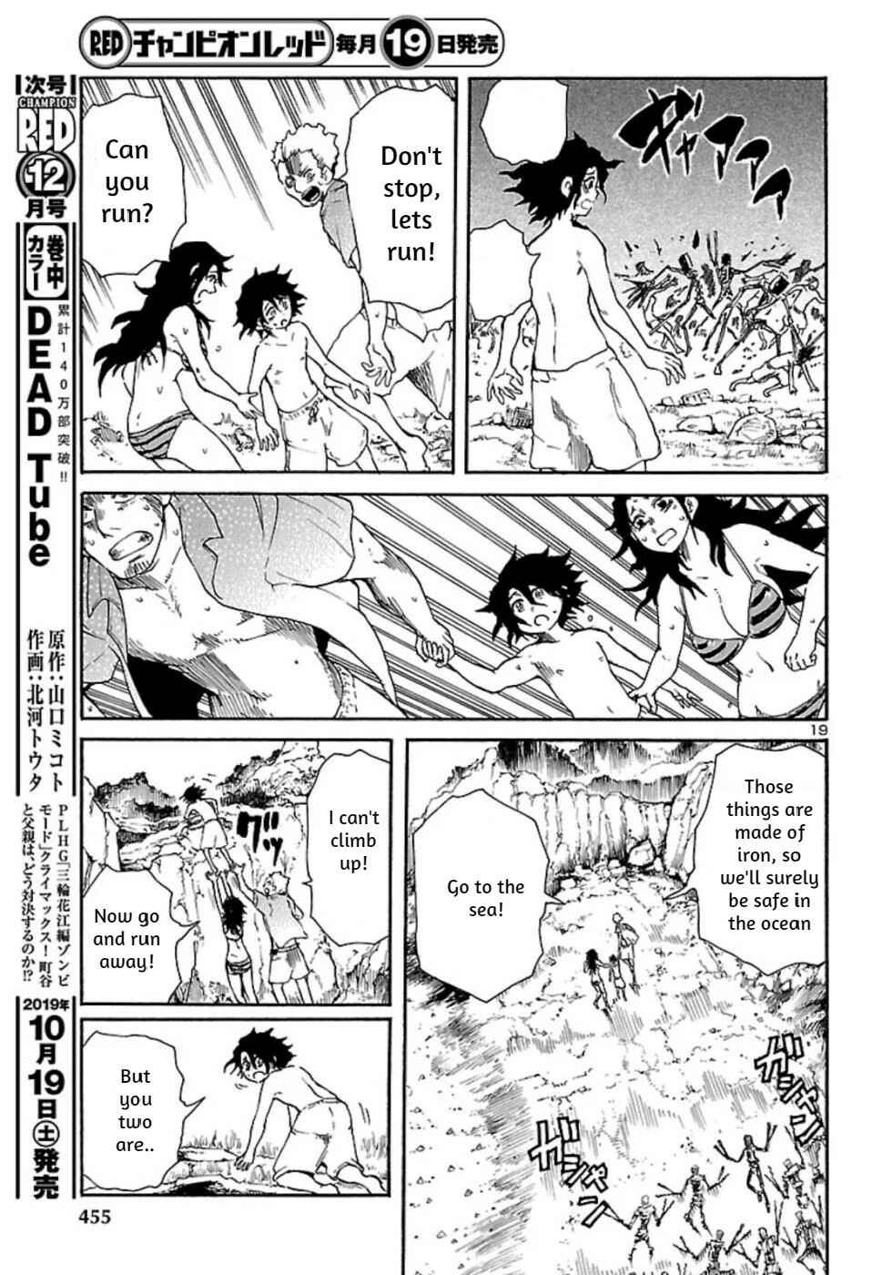 Page 19 Chapter 6 Boku to Akumu to Oneesan