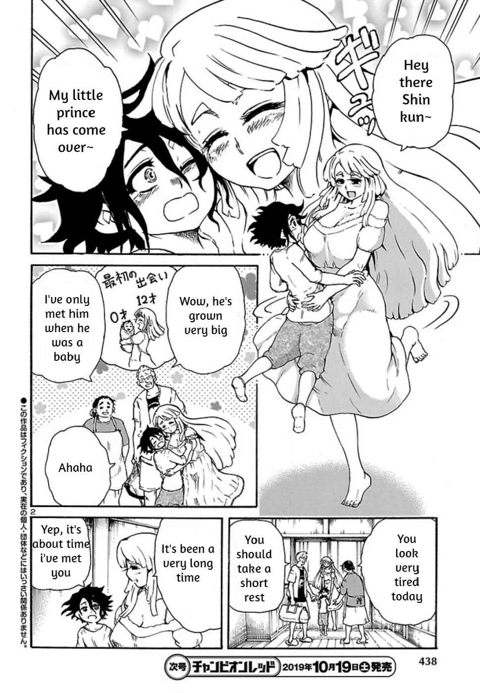 Page 2 Chapter 6 Boku to Akumu to Oneesan
