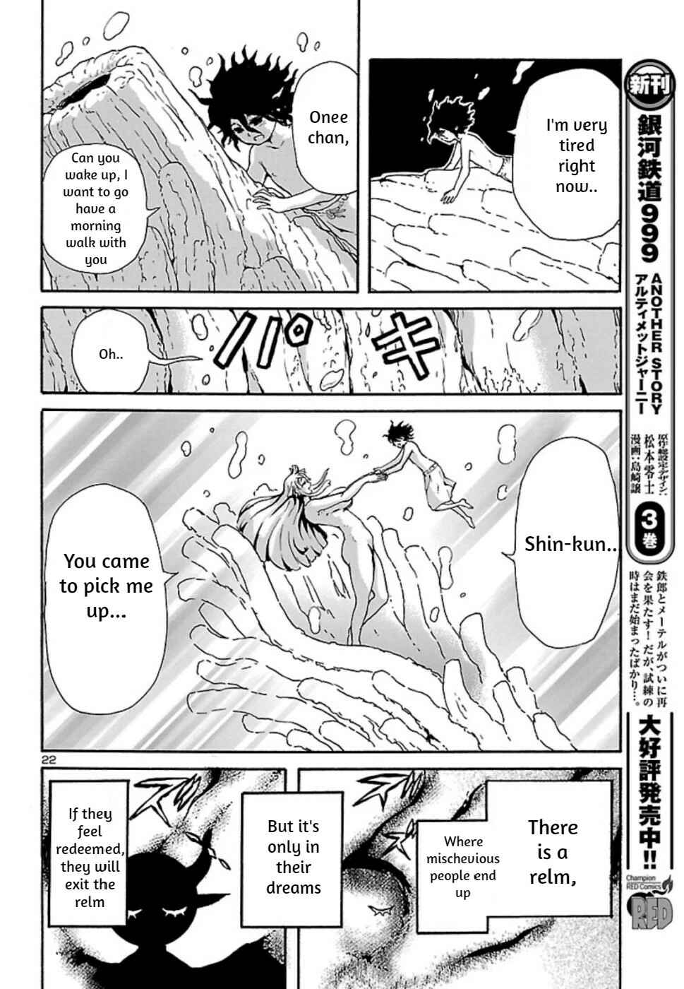 Page 22 Chapter 6 Boku to Akumu to Oneesan