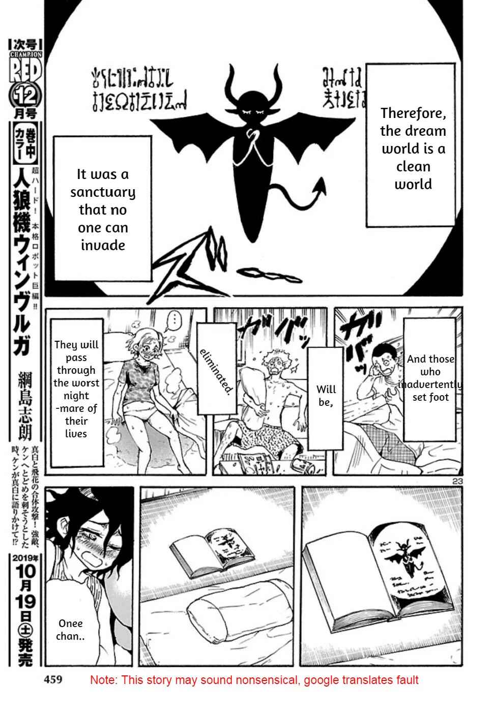 Page 23 Chapter 6 Boku to Akumu to Oneesan