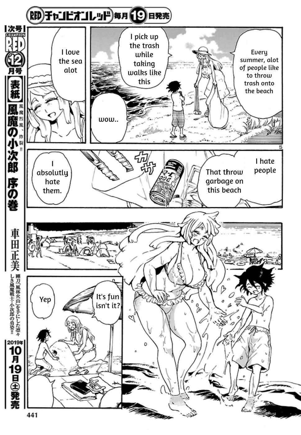 Page 5 Chapter 6 Boku to Akumu to Oneesan
