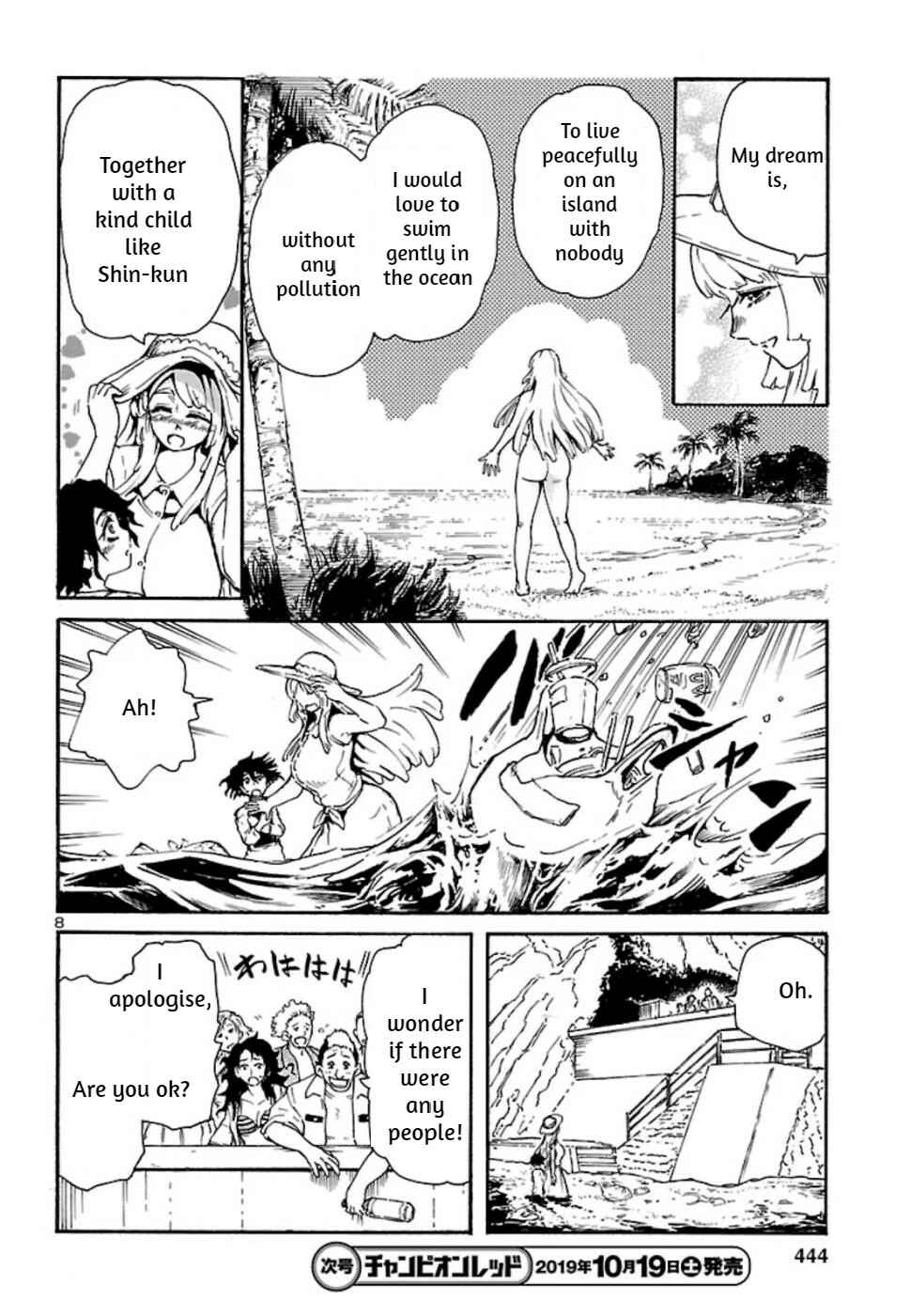 Page 8 Chapter 6 Boku to Akumu to Oneesan