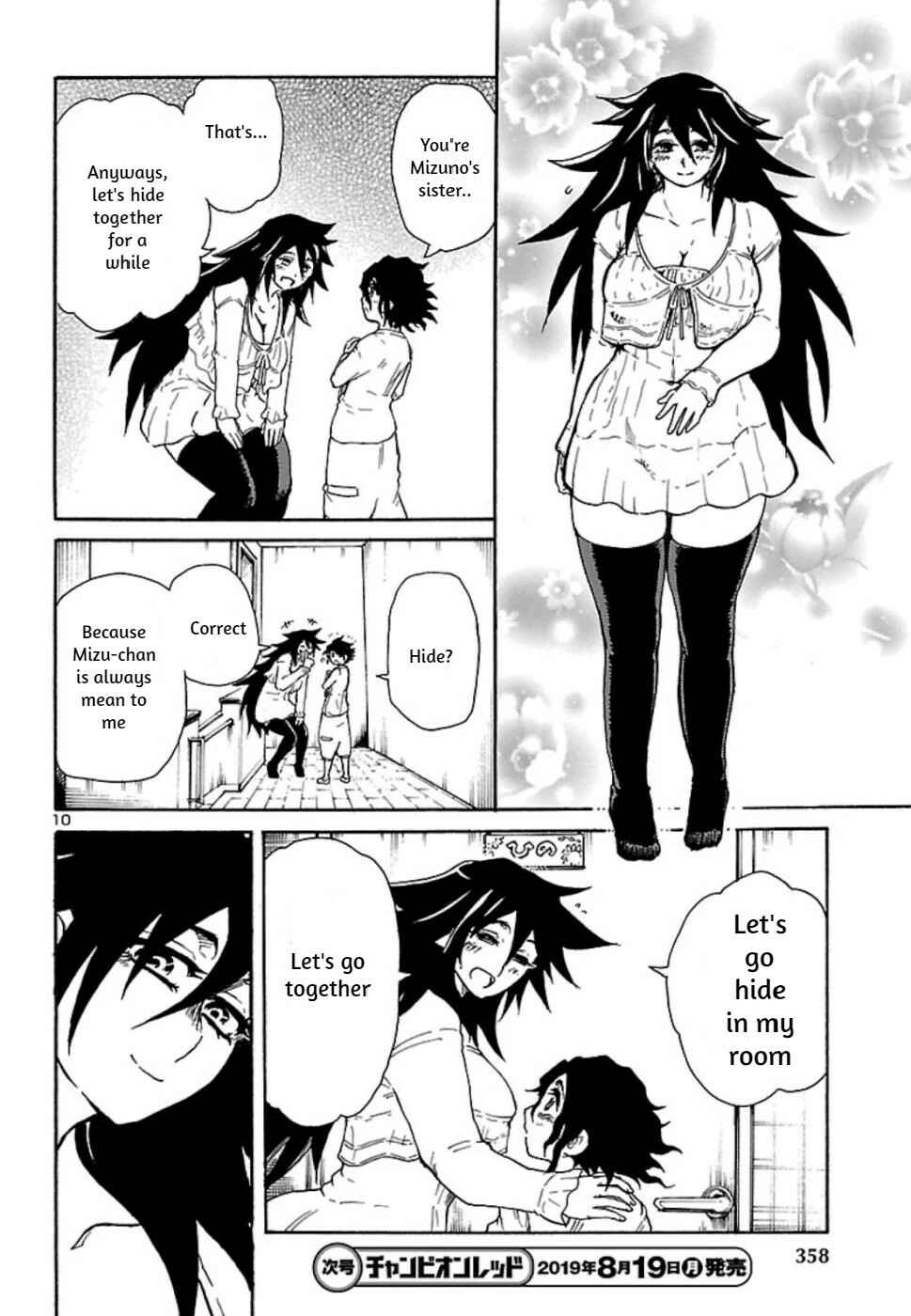 Page 10 Chapter 5 Boku to Akumu to Oneesan