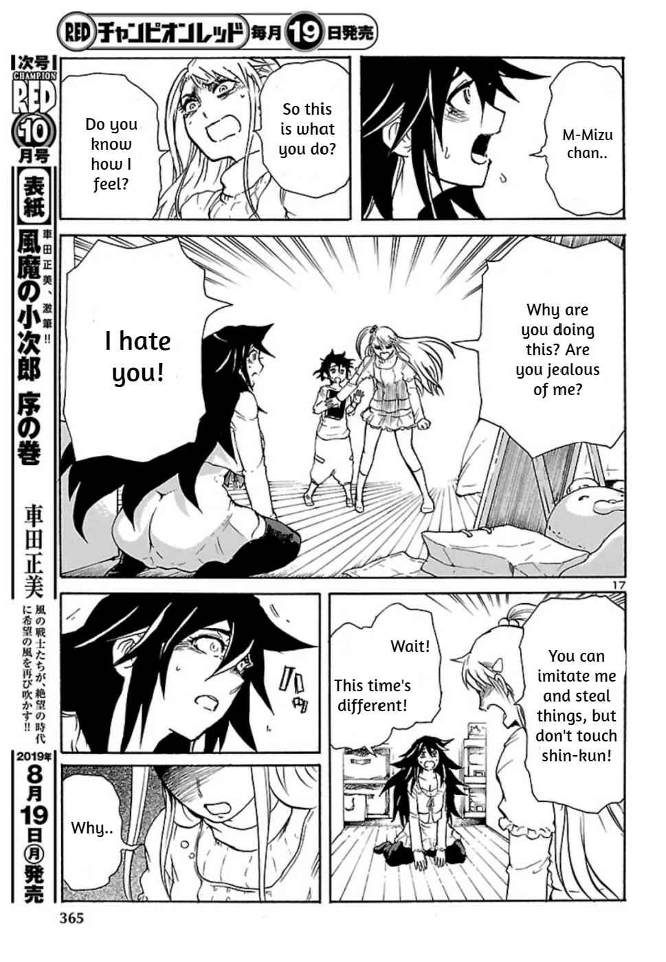 Page 17 Chapter 5 Boku to Akumu to Oneesan