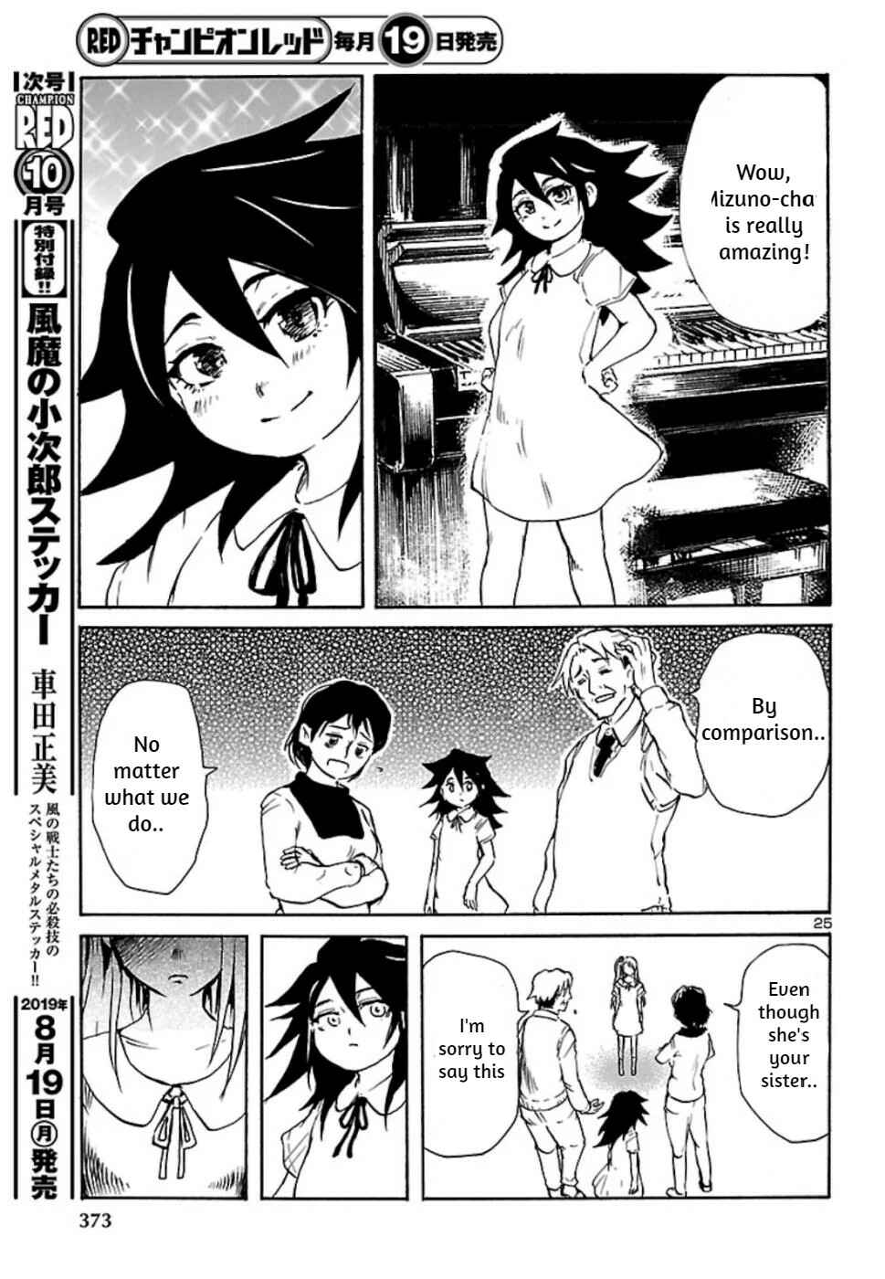 Page 25 Chapter 5 Boku to Akumu to Oneesan