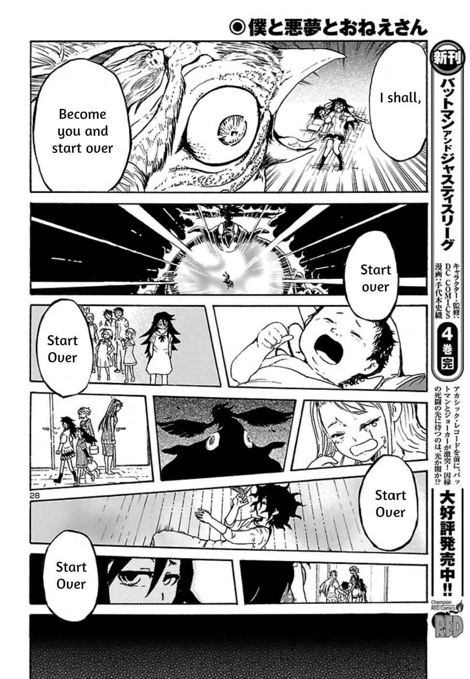 Page 28 Chapter 5 Boku to Akumu to Oneesan