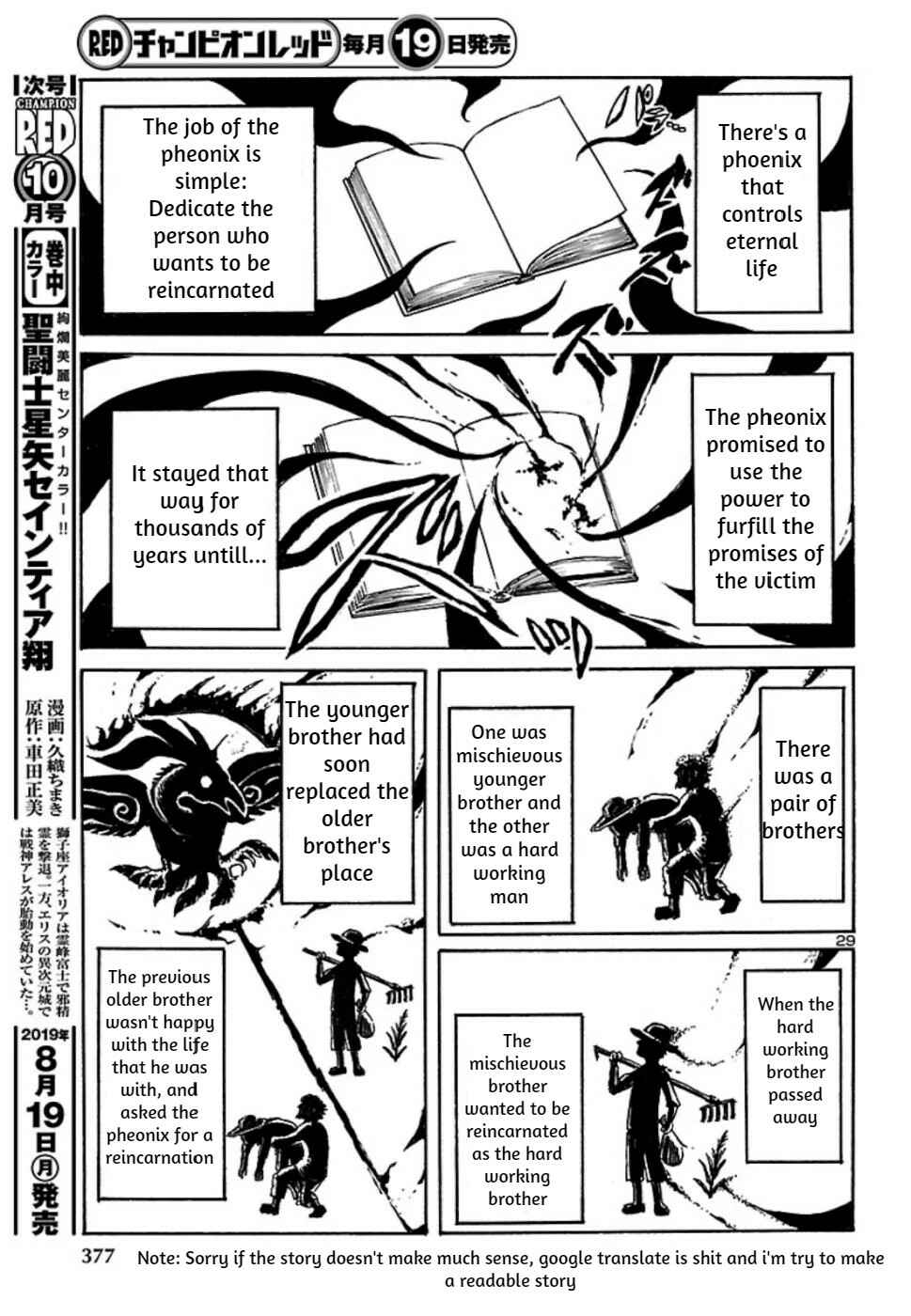 Page 29 Chapter 5 Boku to Akumu to Oneesan