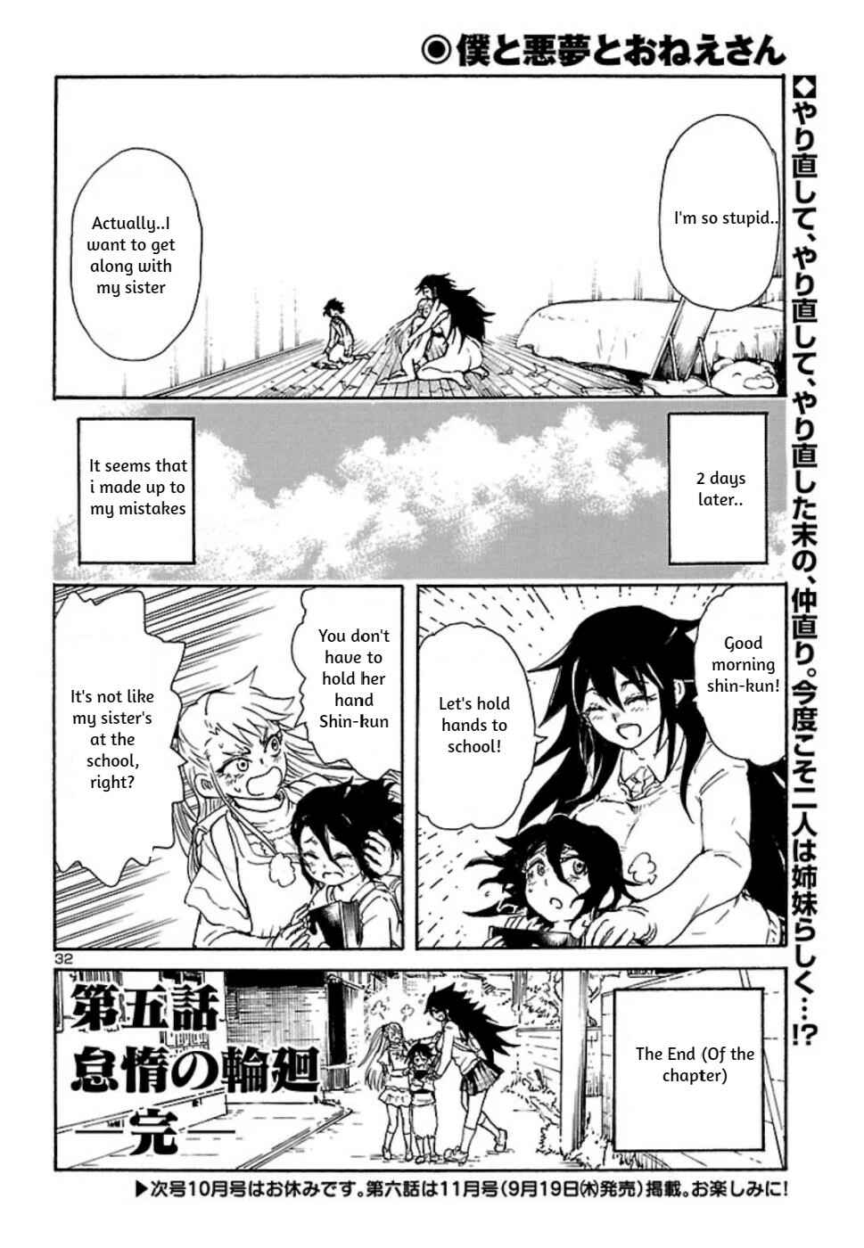 Page 32 Chapter 5 Boku to Akumu to Oneesan