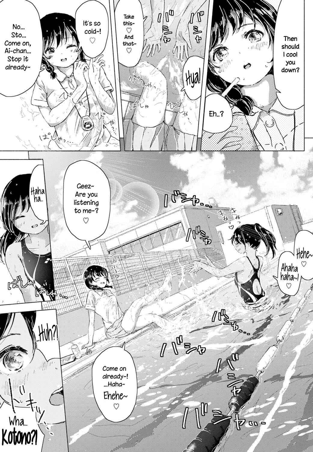 Page 3 Chapter 9 Yuri no Tsubomi ga Saku Koro ni