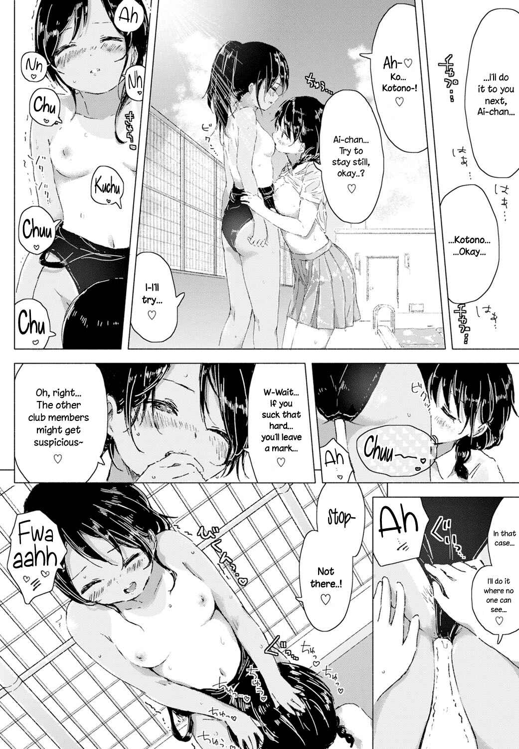 Page 8 Chapter 9 Yuri no Tsubomi ga Saku Koro ni