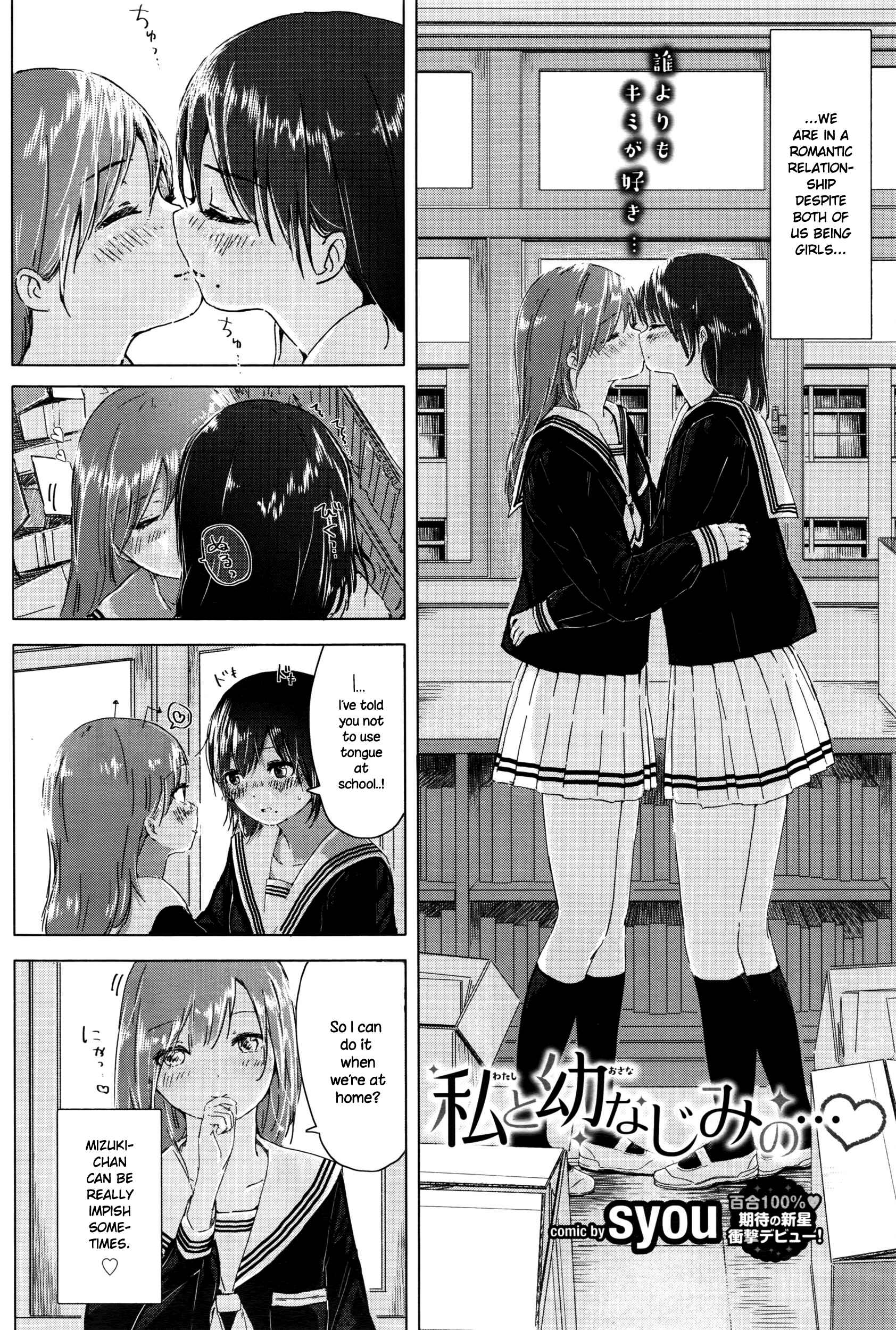 Page 2 Chapter 10 Yuri no Tsubomi ga Saku Koro ni