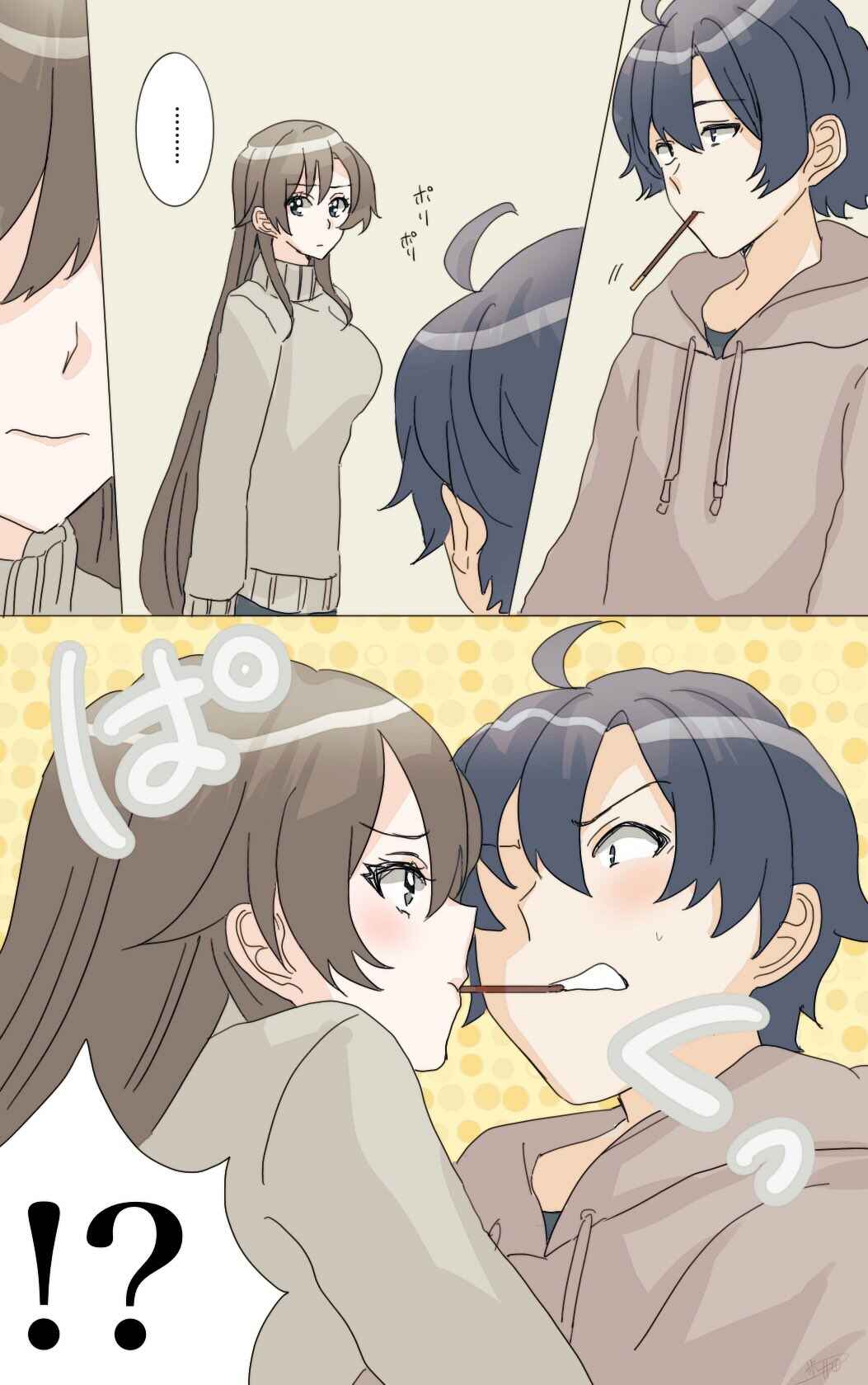Page 1 Chapter 47 Yahari Ore no Seishun Love Come wa Machigatteiru - Hiratsu Kawaii Shizu Kawaii (Doujinshi)