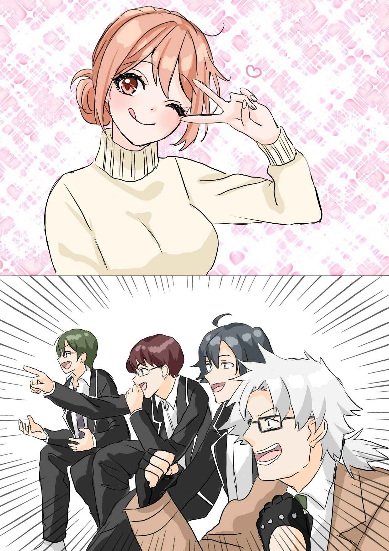 Page 1 Chapter 52.5 Yahari Ore no Seishun Love Come wa Machigatteiru - Hiratsu Kawaii Shizu Kawaii (Doujinshi)