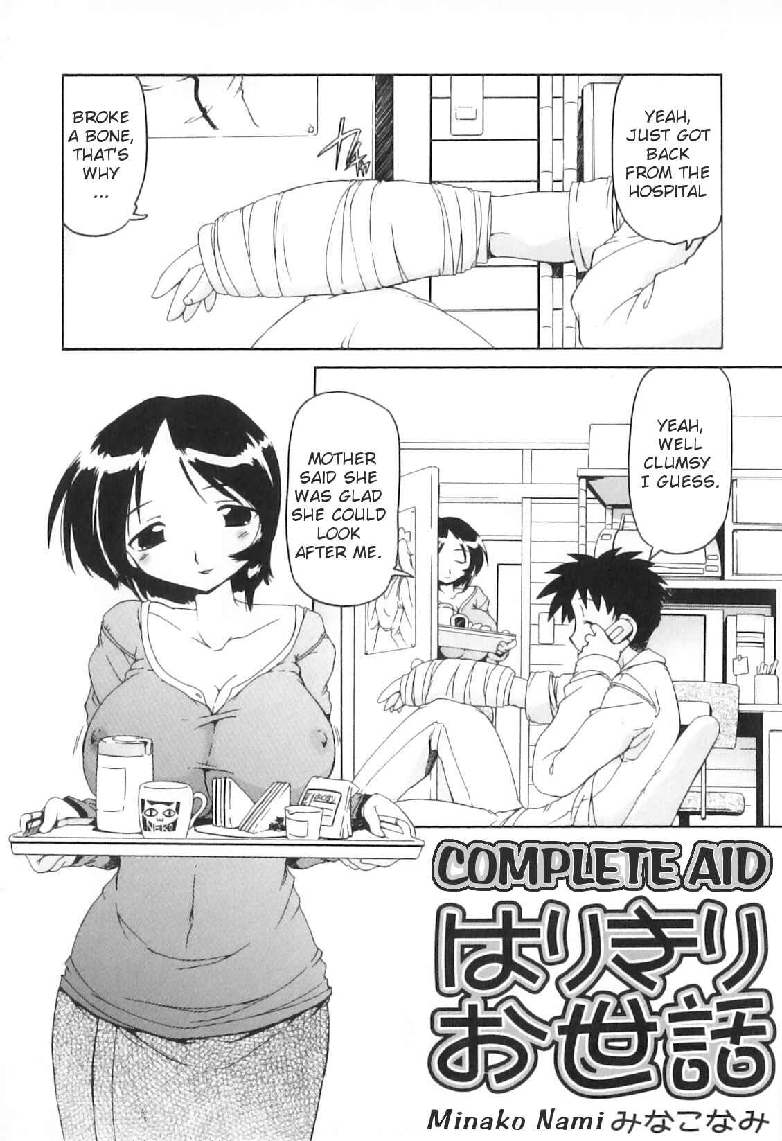 Page 1 Chapter 2 Yokujou Boshi