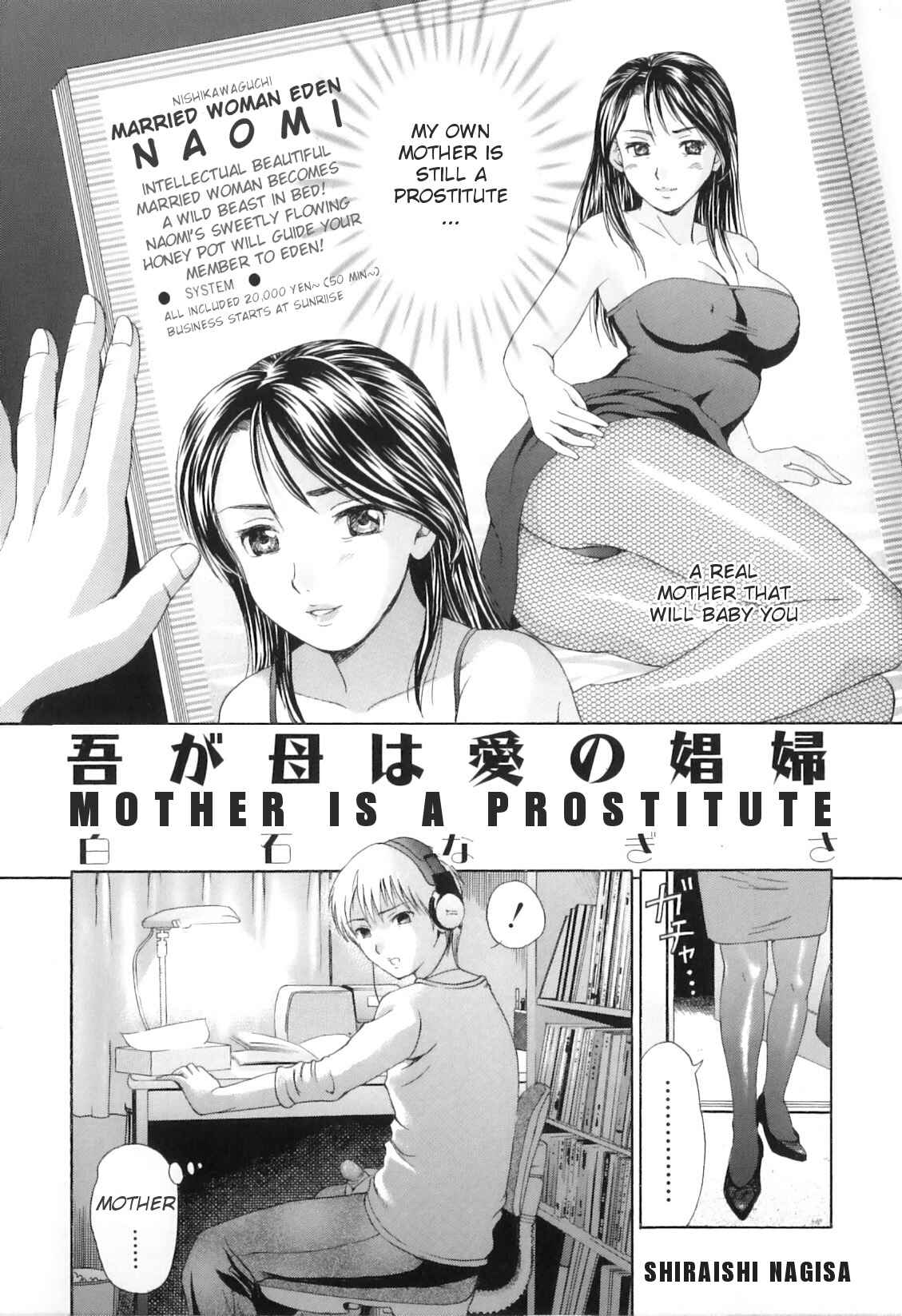 Page 2 Chapter 4 Yokujou Boshi
