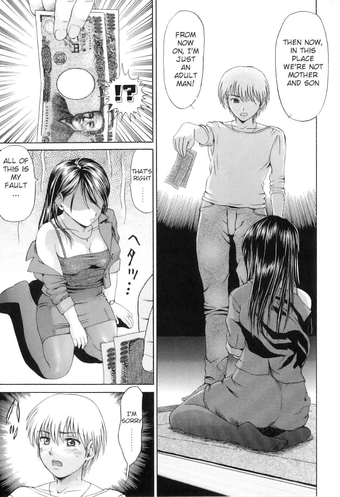 Page 5 Chapter 4 Yokujou Boshi