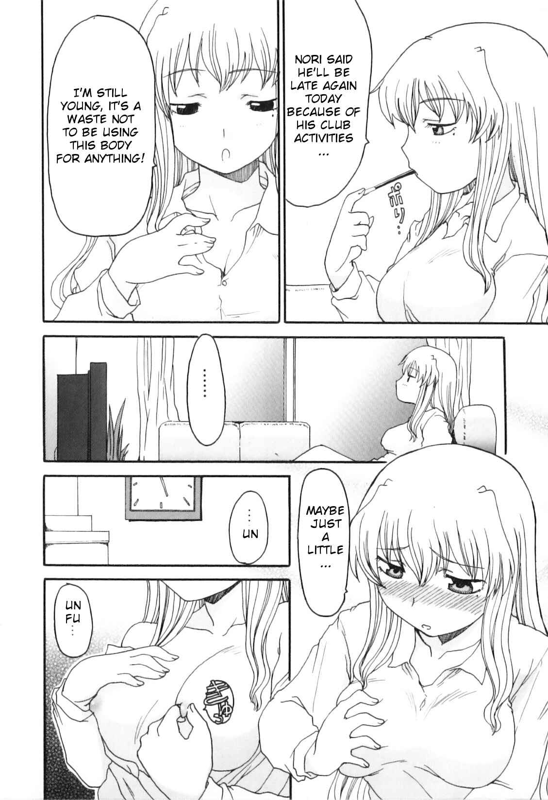 Page 2 Chapter 9 Yokujou Boshi