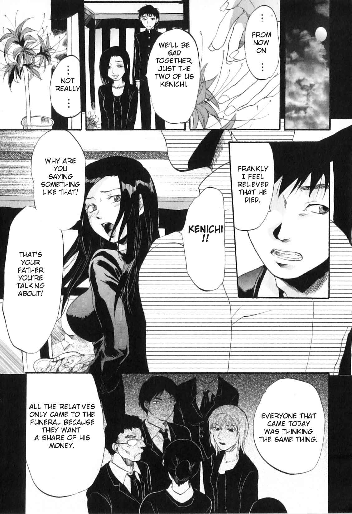 Page 3 Chapter 7 Yokujou Boshi