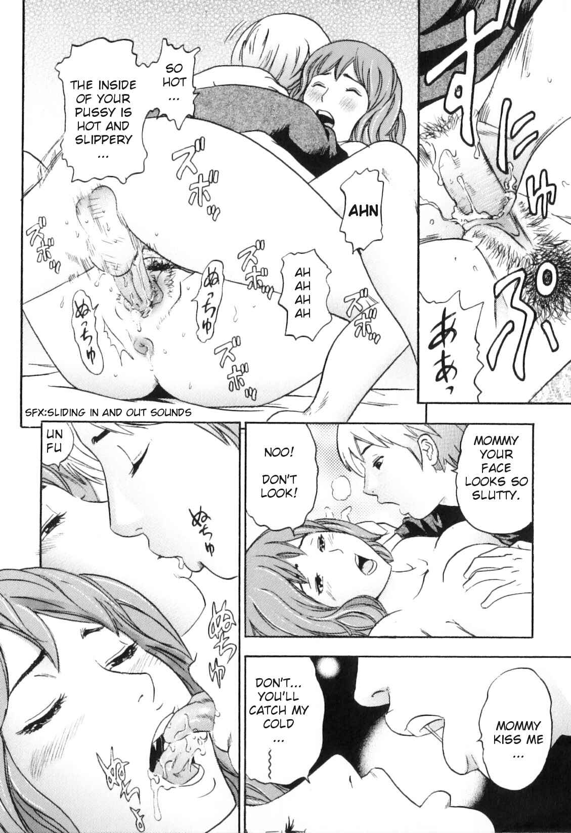 Page 12 Chapter 8 Yokujou Boshi
