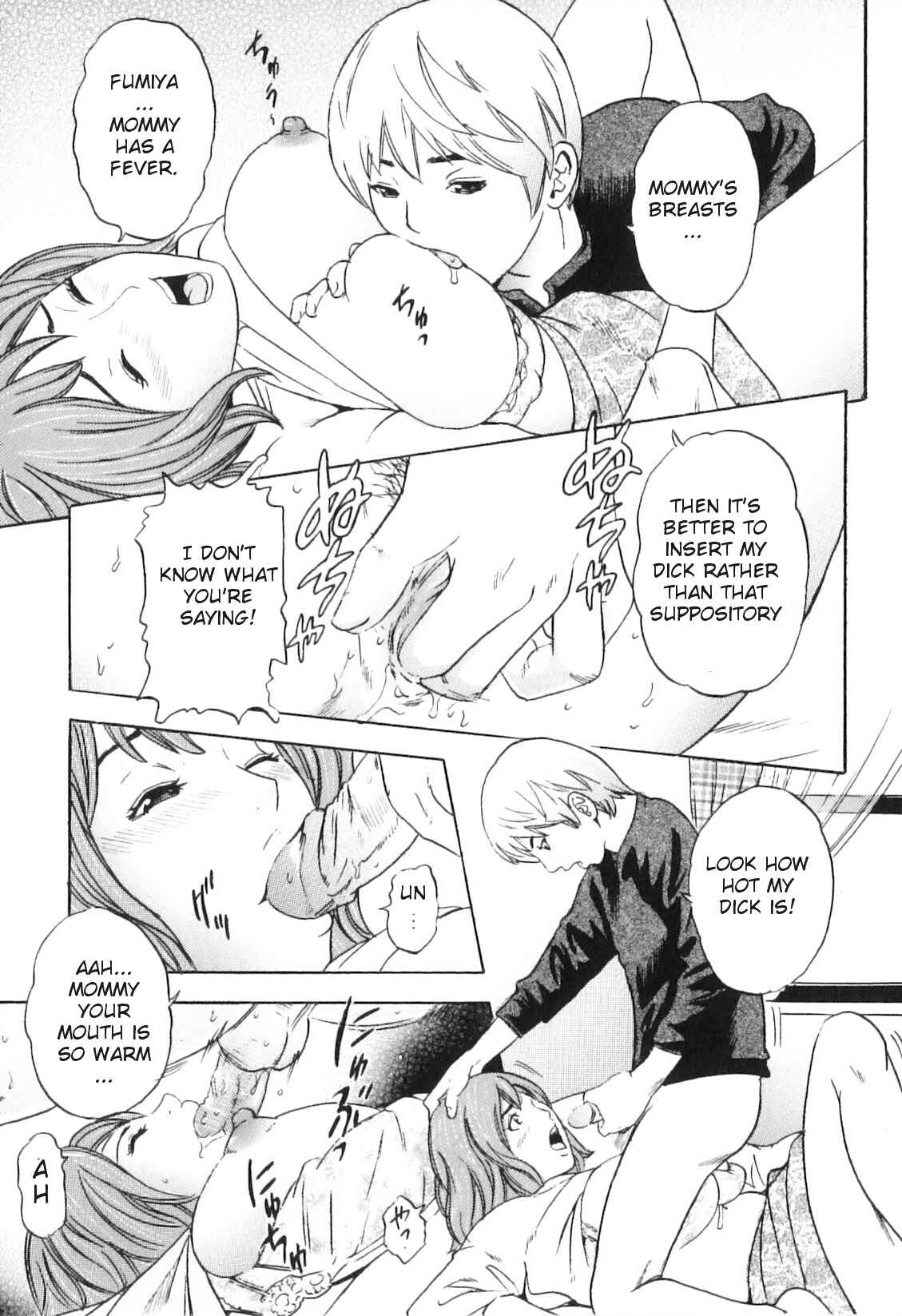 Page 9 Chapter 8 Yokujou Boshi