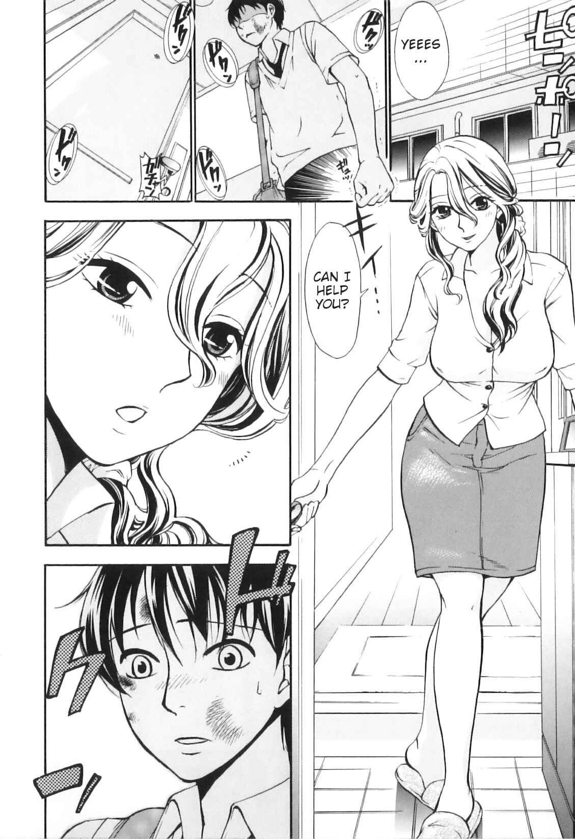 Page 2 Chapter 5 Yokujou Boshi