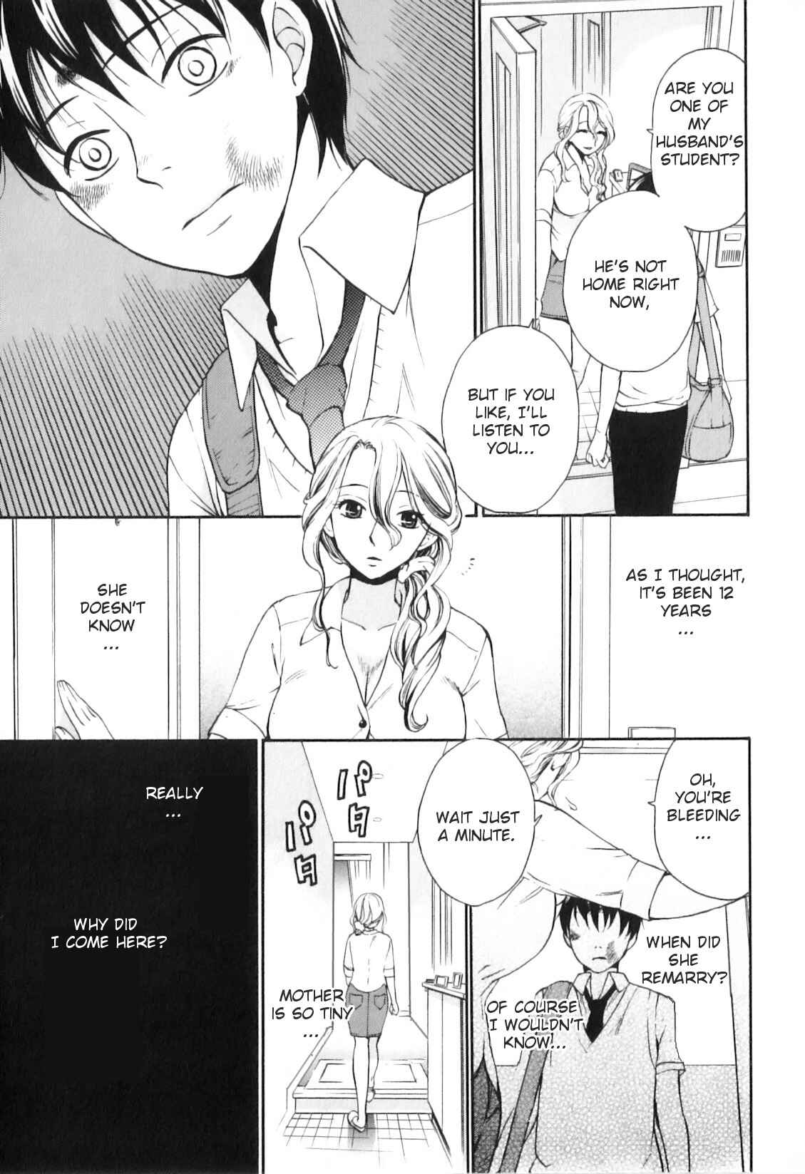 Page 3 Chapter 5 Yokujou Boshi