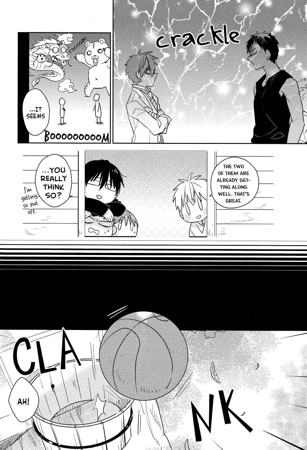 Page 18 Chapter 1 Kuroko no Basket - Akashi Ayakashi Kiseki Kitan (Doujinshi)