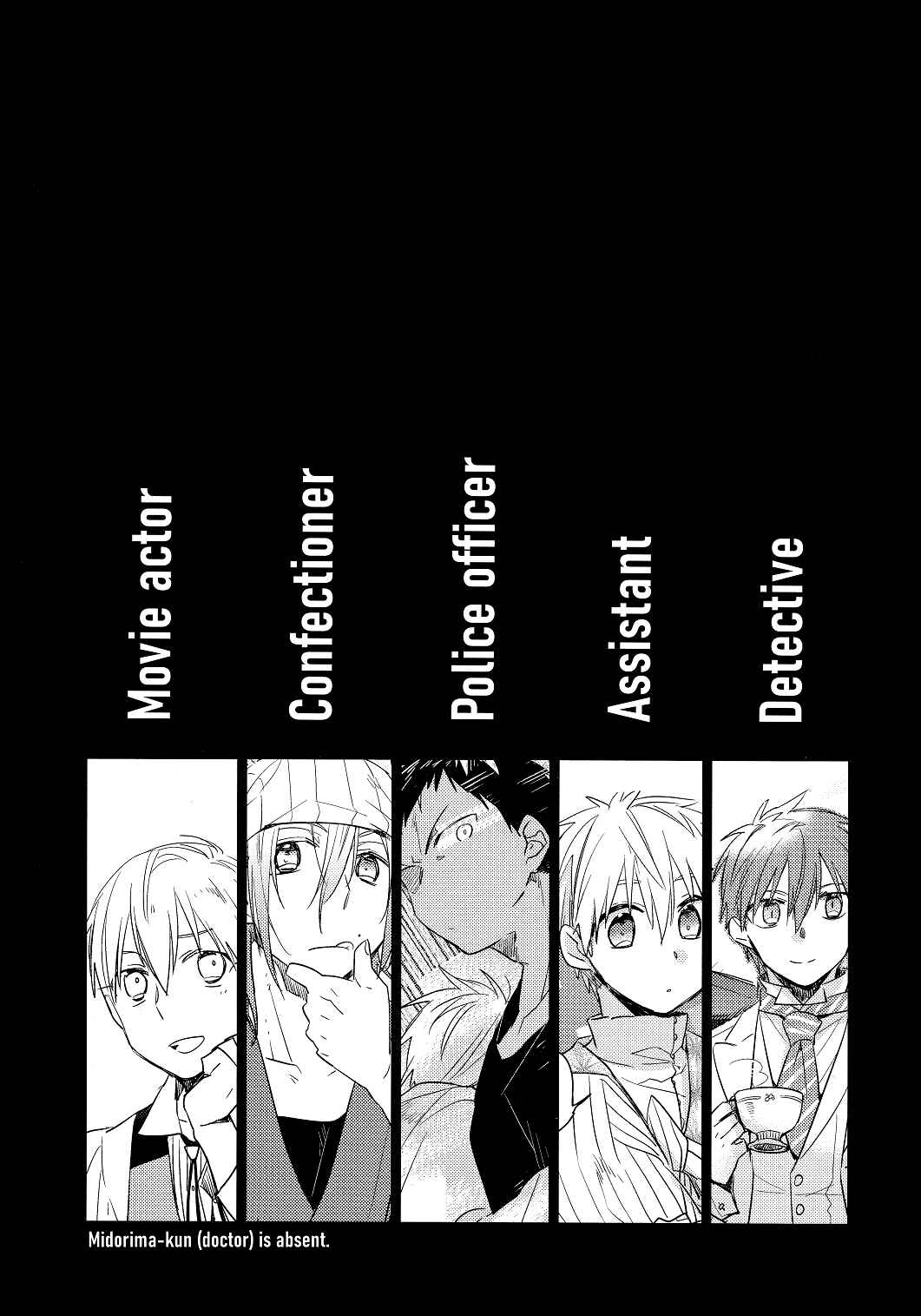 Page 5 Chapter 1 Kuroko no Basket - Akashi Ayakashi Kiseki Kitan (Doujinshi)