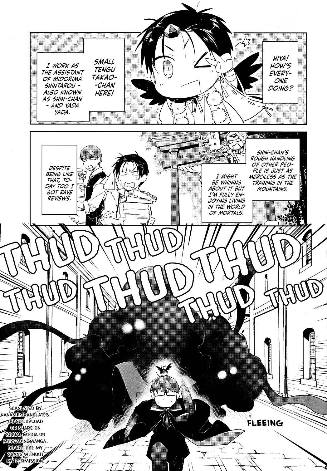 Page 19 Chapter 1 Kuroko no Basket - Akashi Ayakashi Kiseki Kitan (Doujinshi)