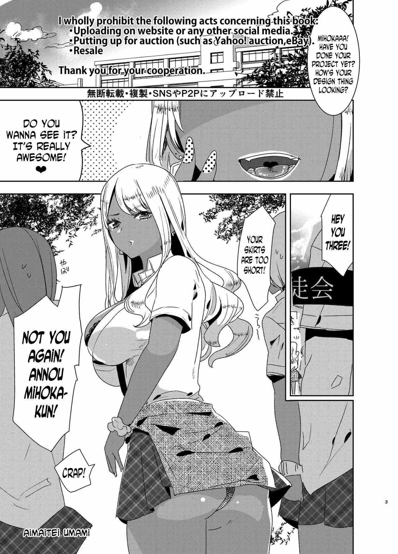 Page 3 Chapter Unknown_6e95 I Would Never Get Dominated and Pegged by a Tan Gal With a Huge Cock!
