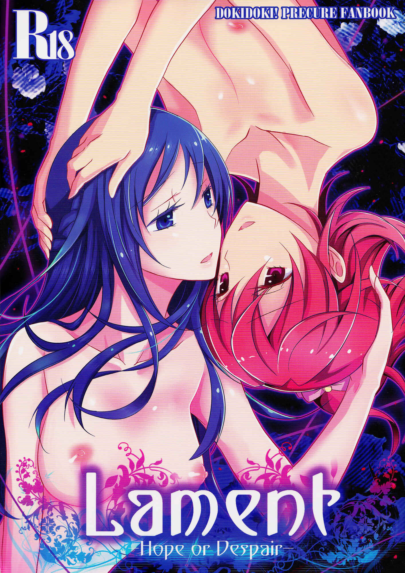 Page 1 Chapter 2 Dokidoki! Precure - Lament (Doujinshi)