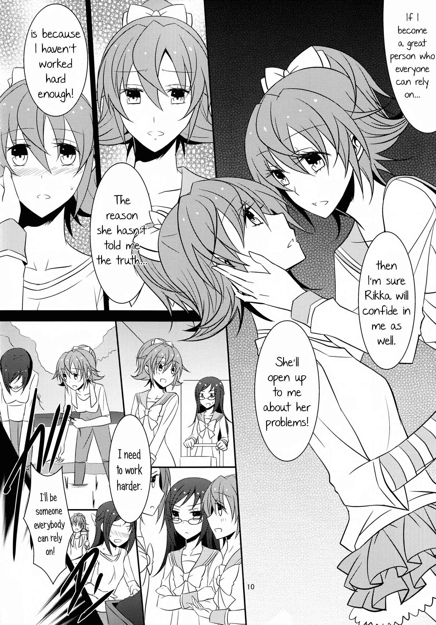 Page 11 Chapter 2 Dokidoki! Precure - Lament (Doujinshi)
