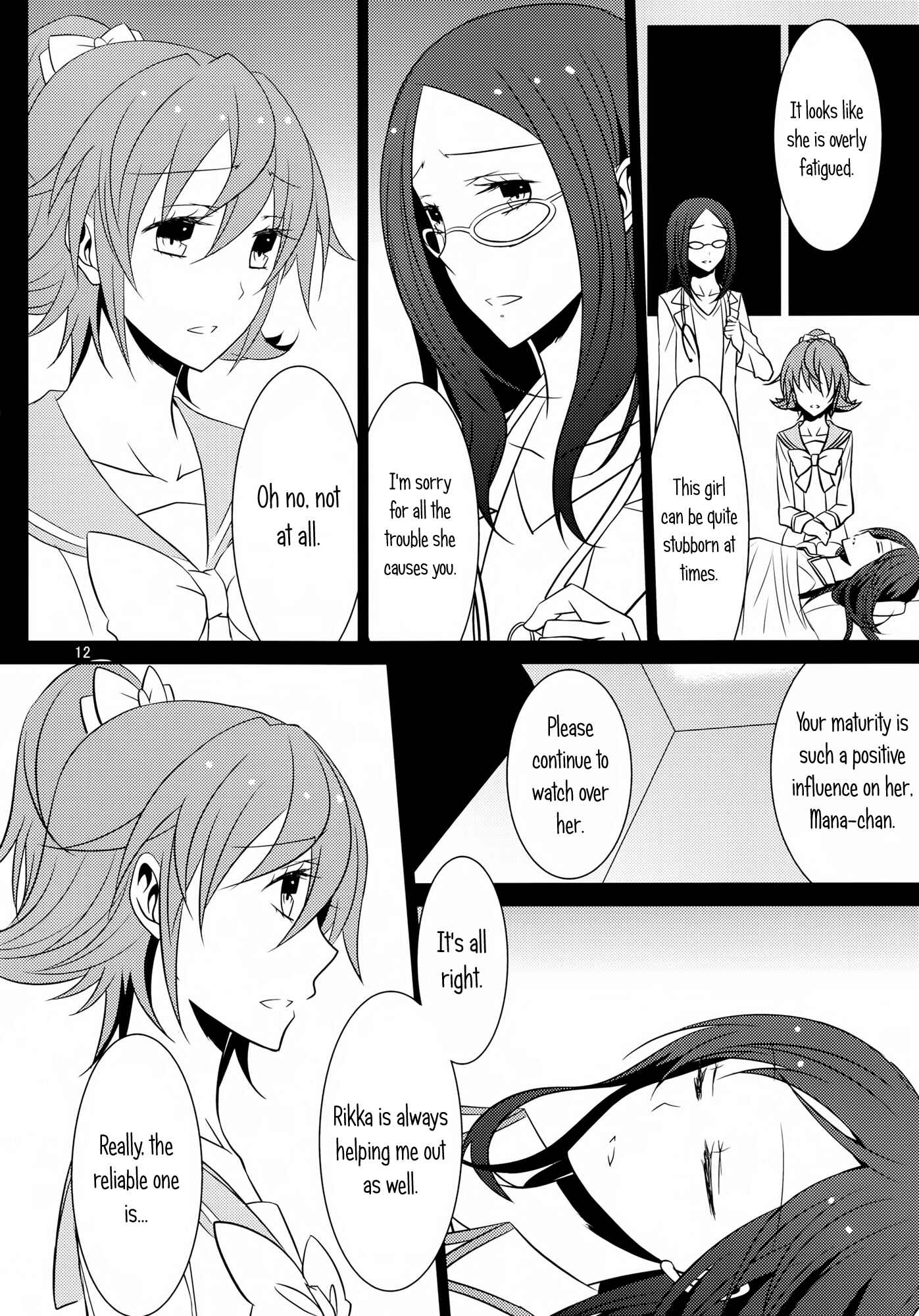 Page 13 Chapter 2 Dokidoki! Precure - Lament (Doujinshi)