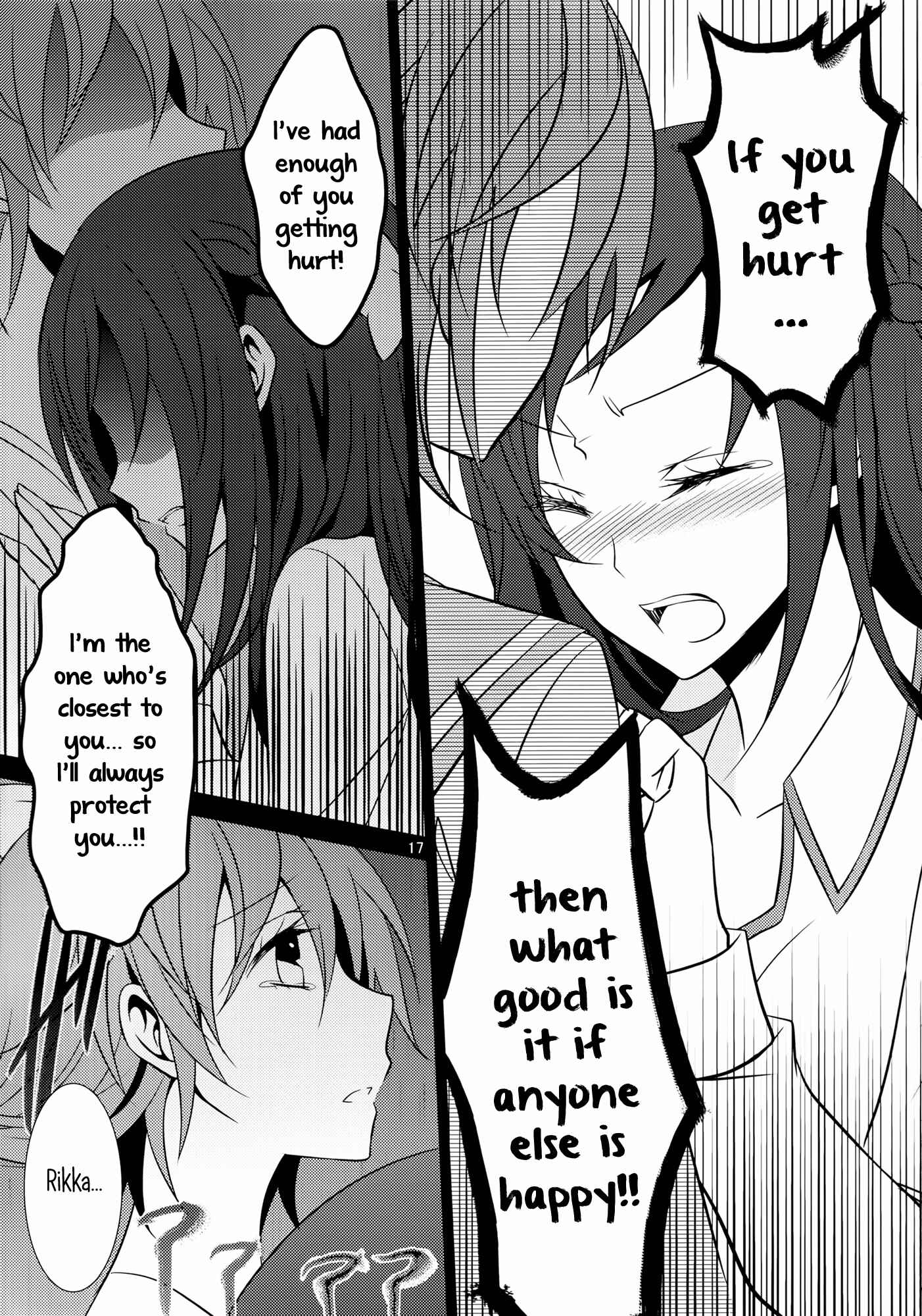 Page 18 Chapter 2 Dokidoki! Precure - Lament (Doujinshi)