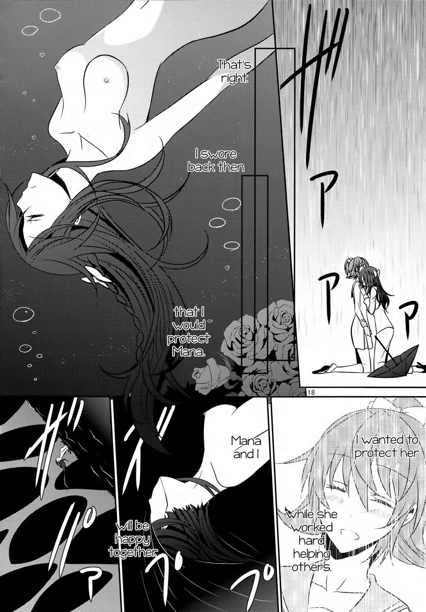 Page 19 Chapter 2 Dokidoki! Precure - Lament (Doujinshi)