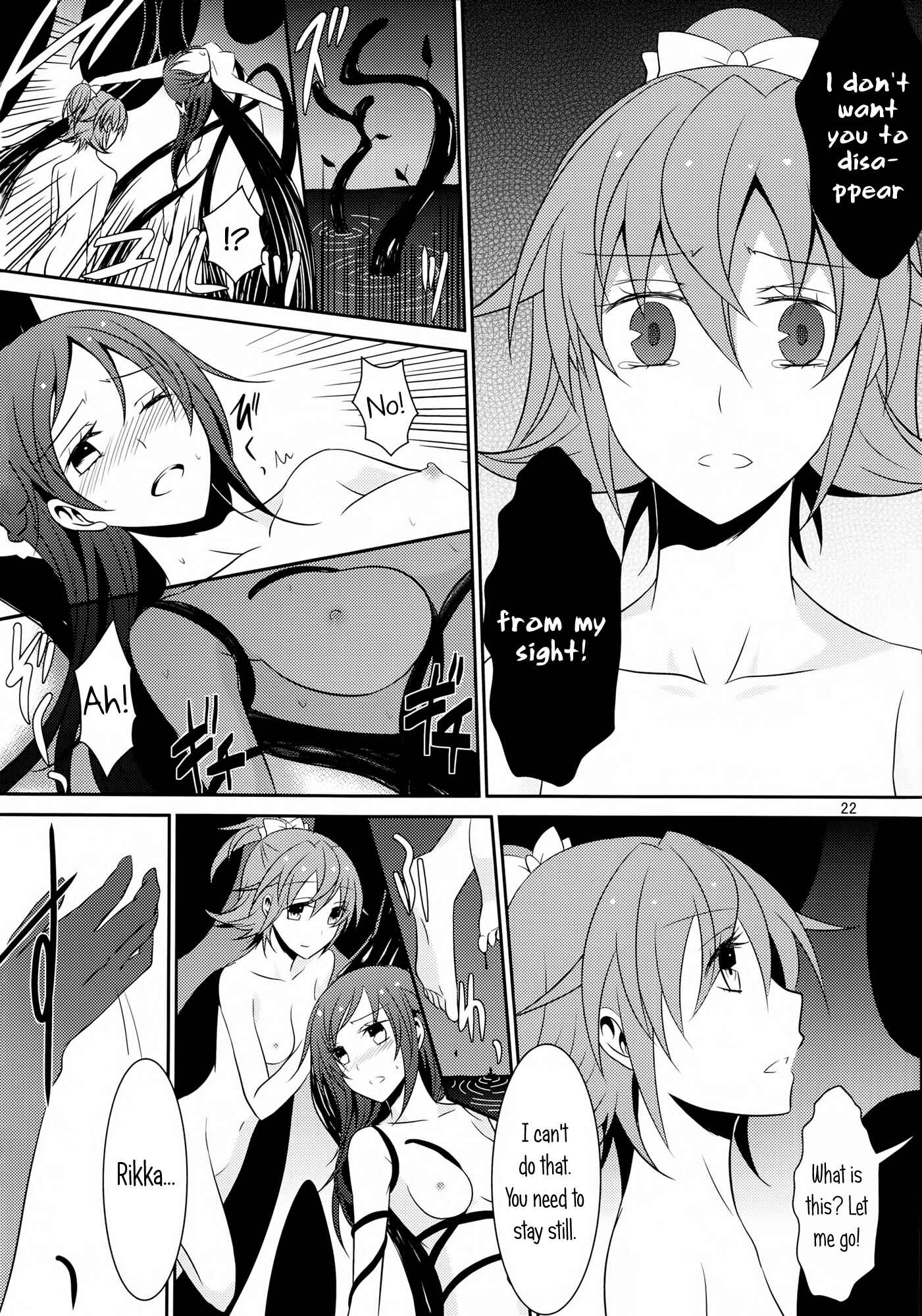 Page 23 Chapter 2 Dokidoki! Precure - Lament (Doujinshi)