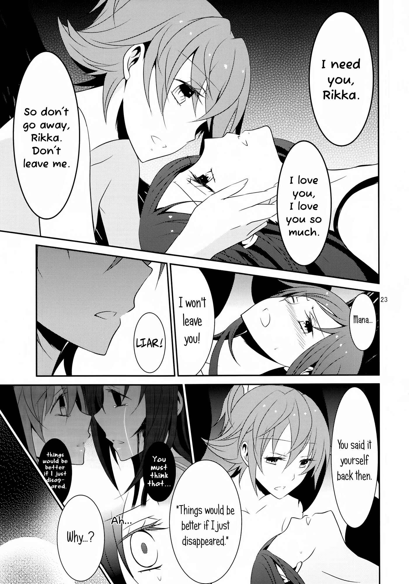 Page 24 Chapter 2 Dokidoki! Precure - Lament (Doujinshi)