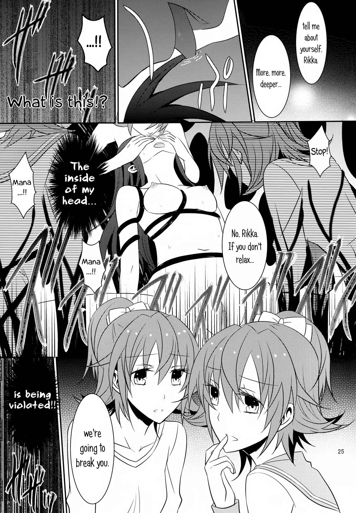 Page 26 Chapter 2 Dokidoki! Precure - Lament (Doujinshi)