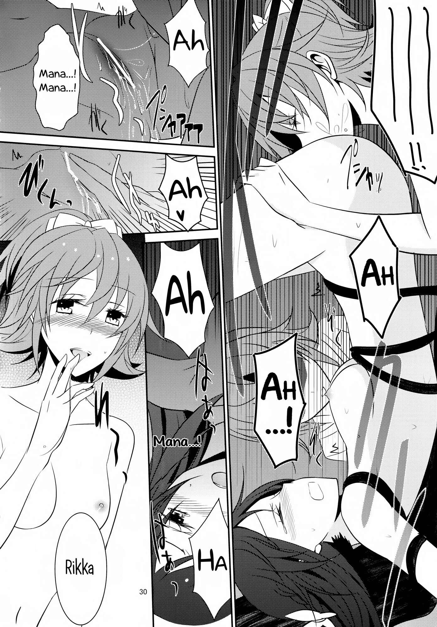 Page 31 Chapter 2 Dokidoki! Precure - Lament (Doujinshi)