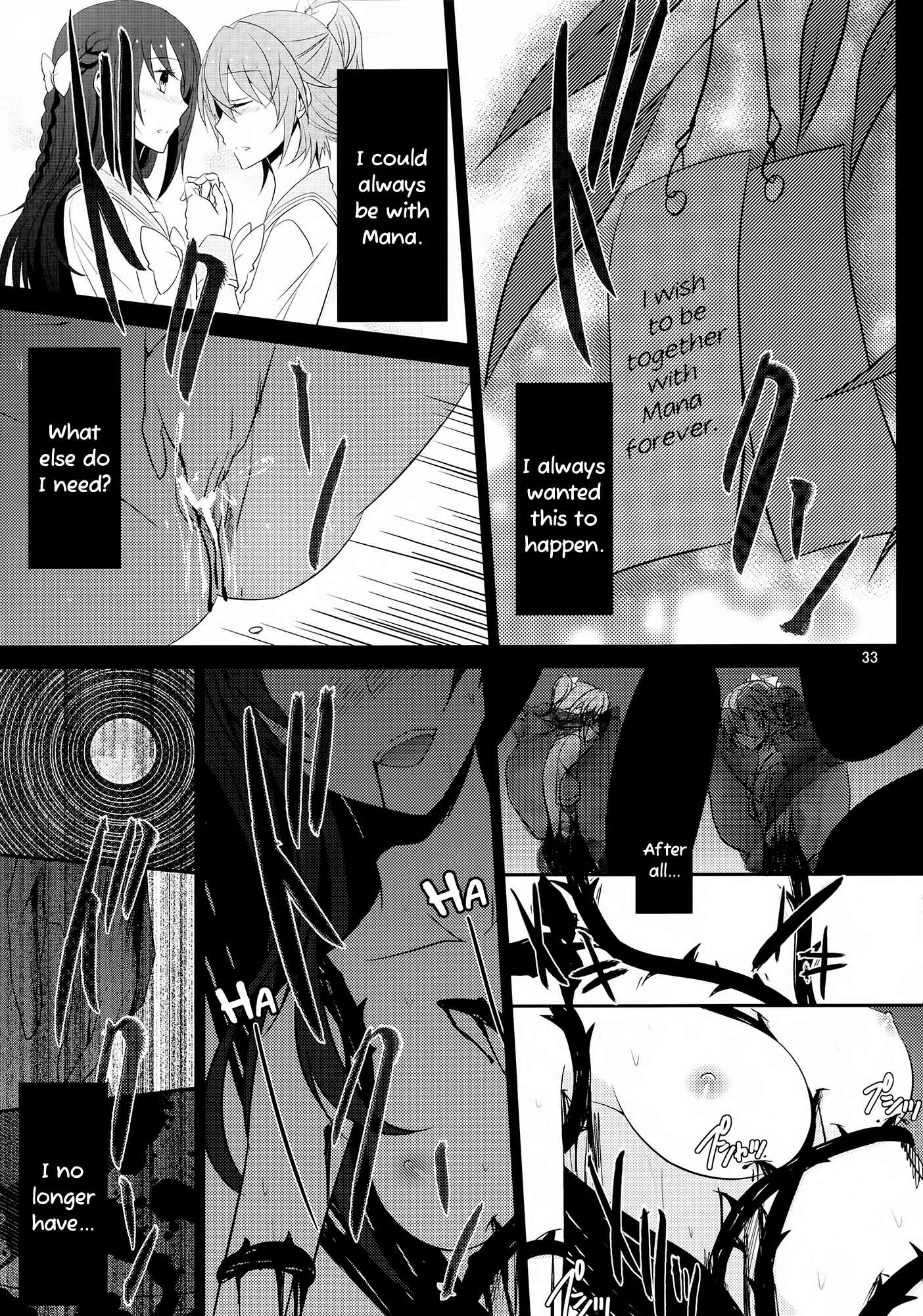 Page 34 Chapter 2 Dokidoki! Precure - Lament (Doujinshi)