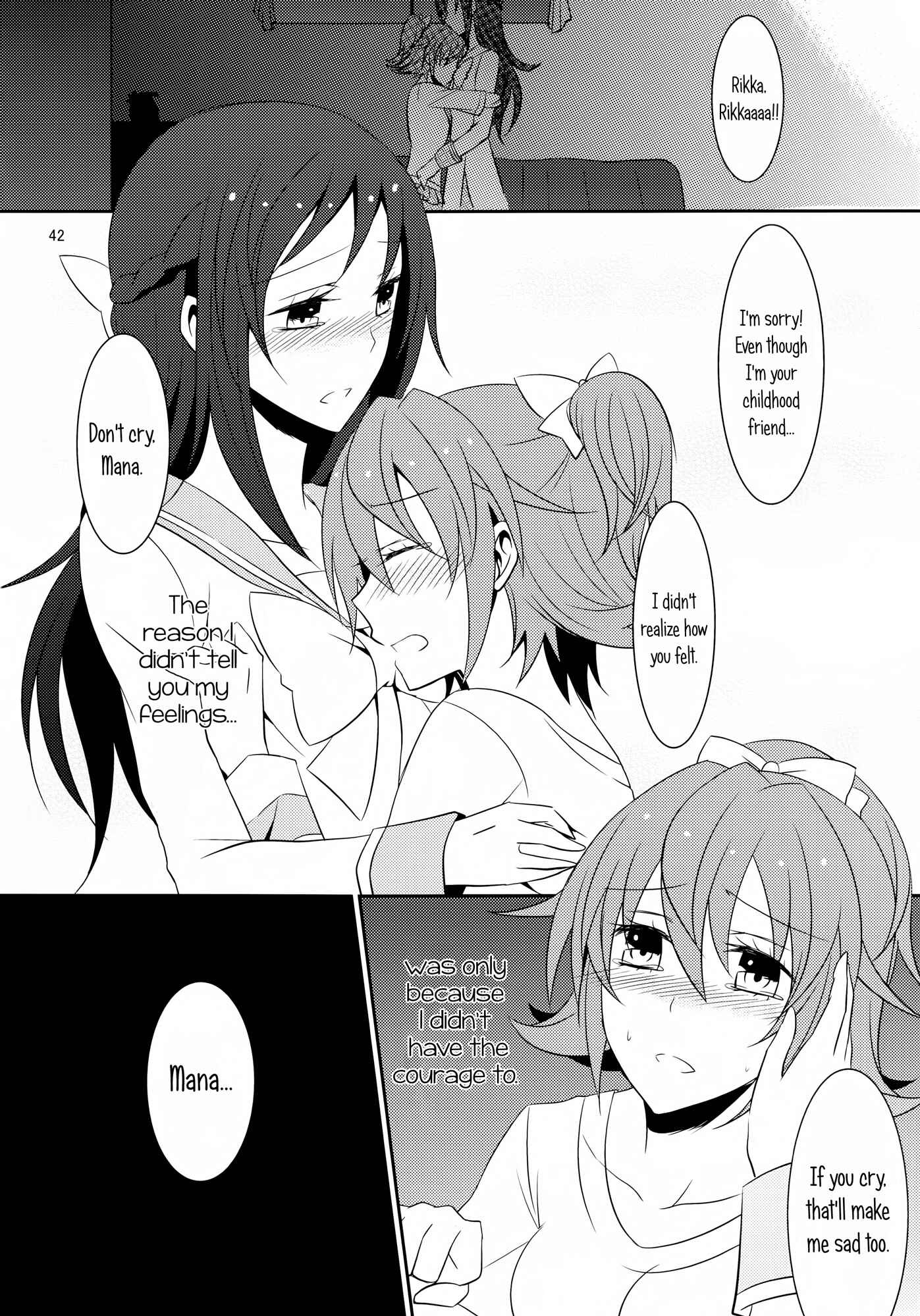 Page 43 Chapter 2 Dokidoki! Precure - Lament (Doujinshi)