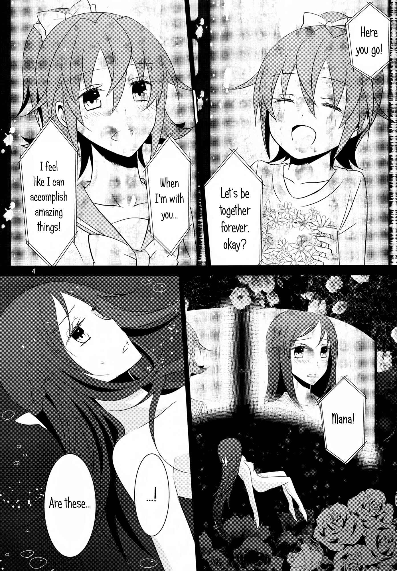 Page 5 Chapter 2 Dokidoki! Precure - Lament (Doujinshi)