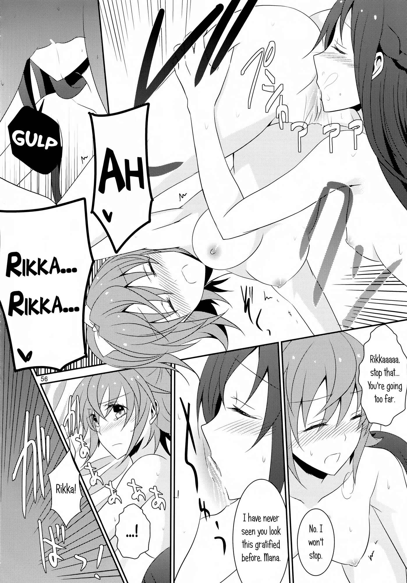 Page 57 Chapter 2 Dokidoki! Precure - Lament (Doujinshi)