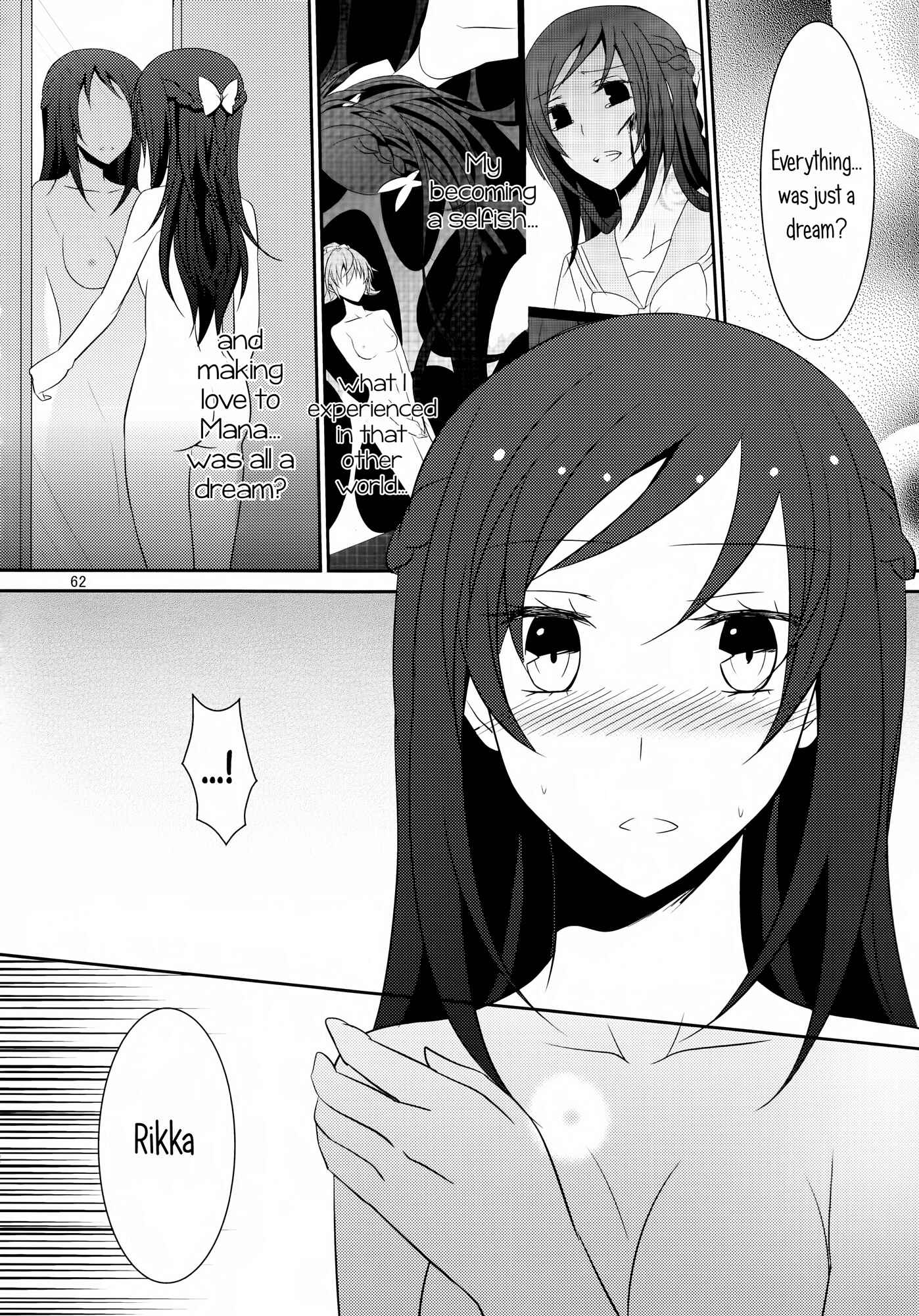 Page 63 Chapter 2 Dokidoki! Precure - Lament (Doujinshi)
