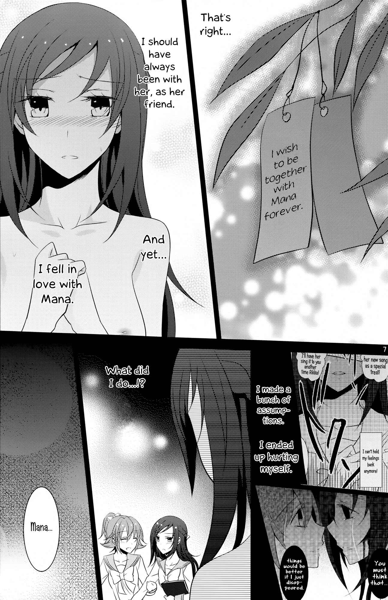 Page 8 Chapter 2 Dokidoki! Precure - Lament (Doujinshi)